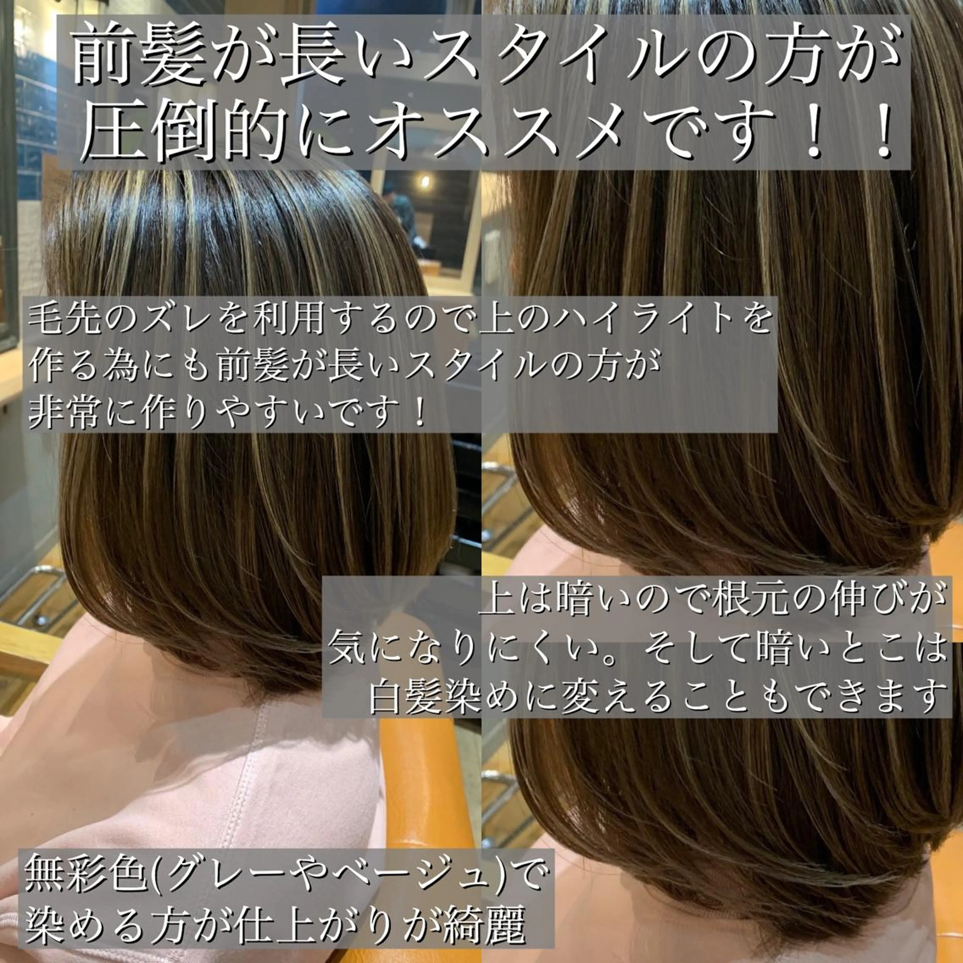 ミディアム カラー 髪質改善特化 ミサワコウキのヘアスタイル