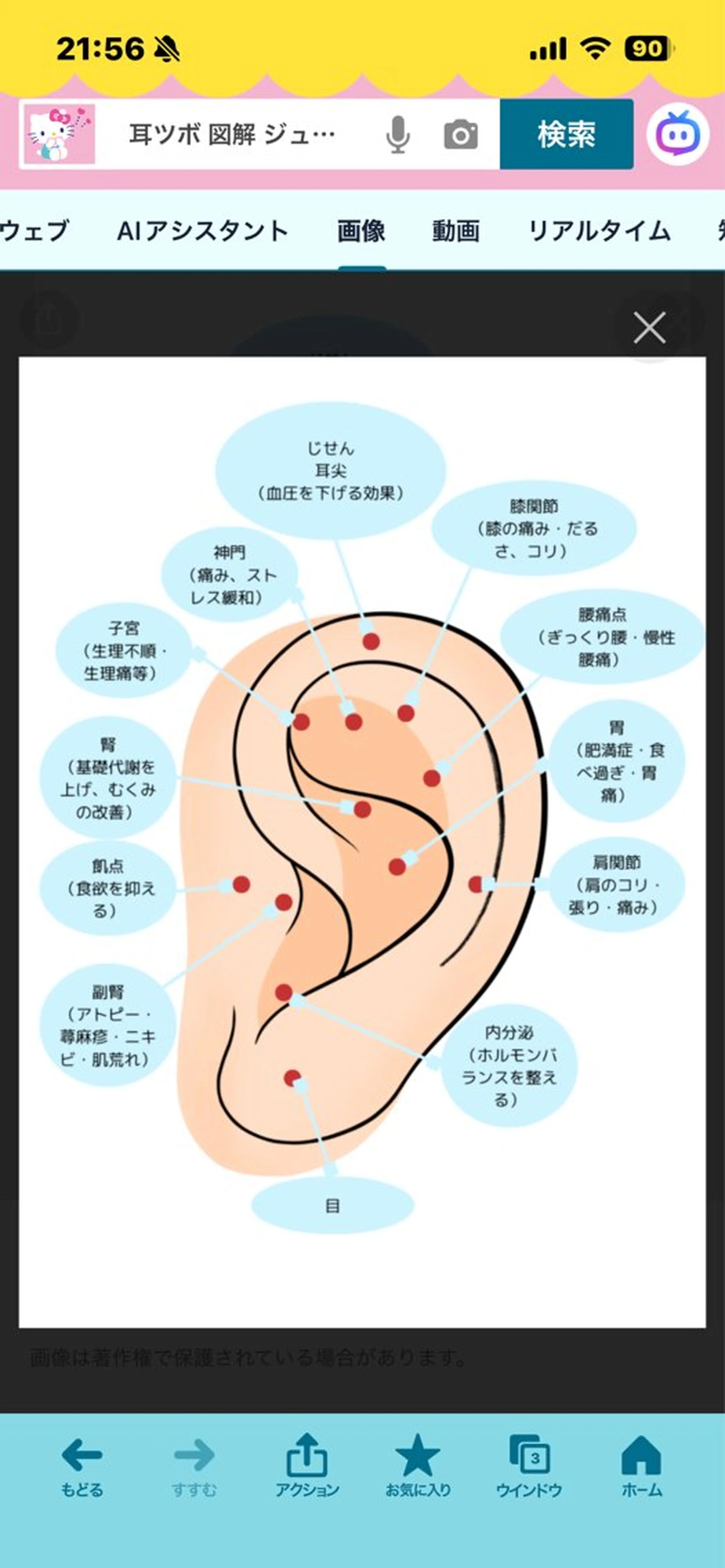 WHITENING ハウスのマツエク・マツパデザイン