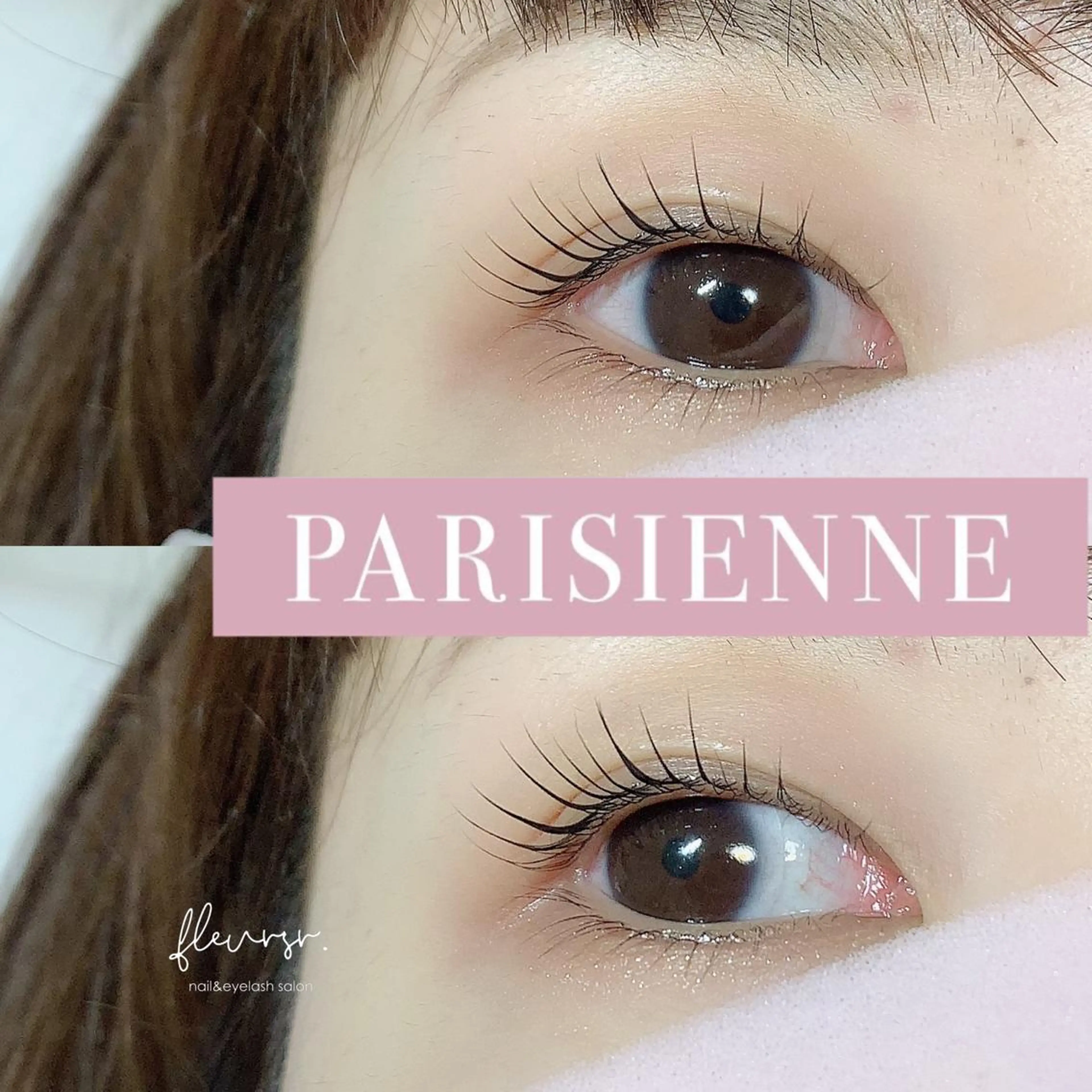 マツエク・マツパ atore つかさのマツエク・マツパデザイン