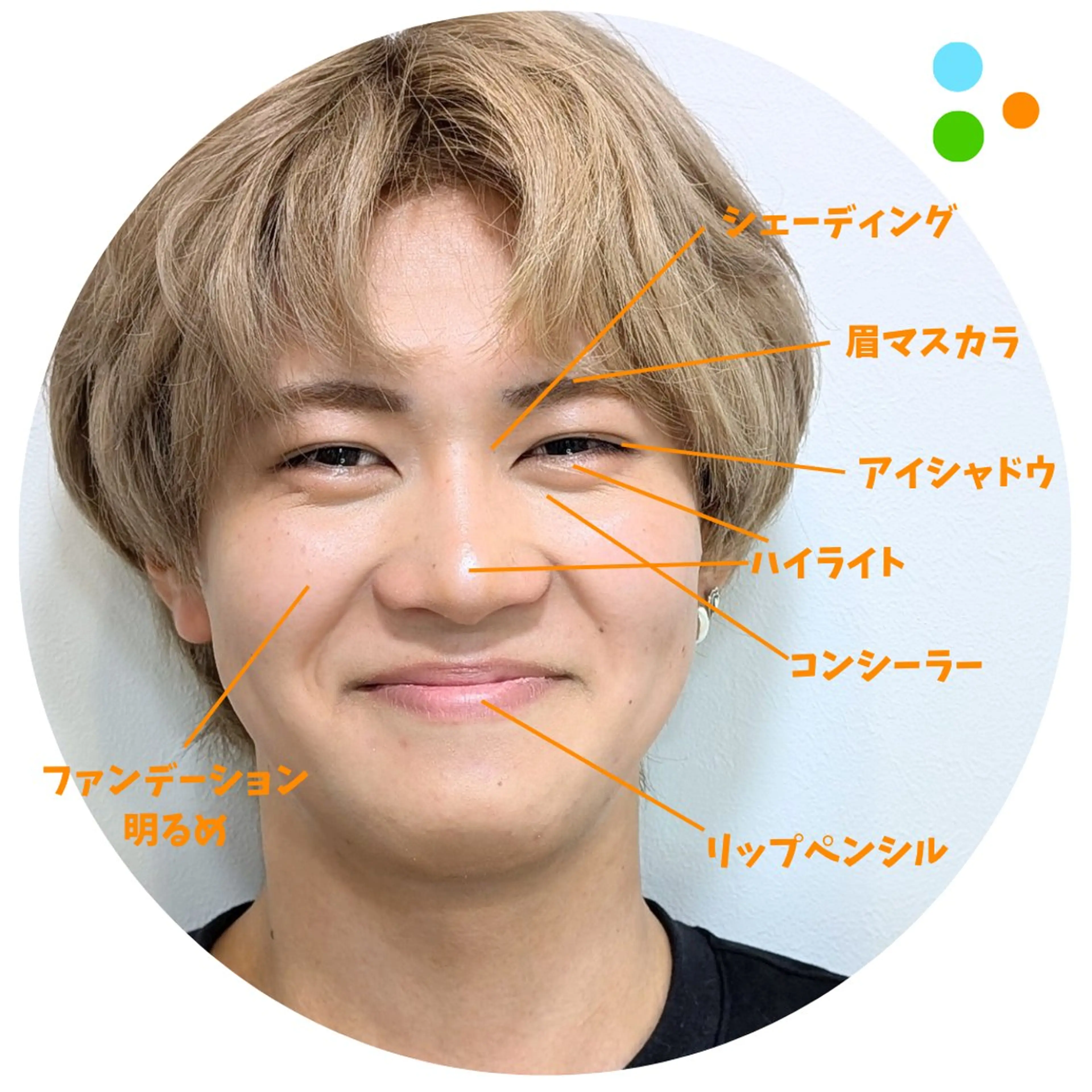 ヘアアレンジ メンズ キレイファクトリー 赤羽/赤羽岩淵のその他イメージ