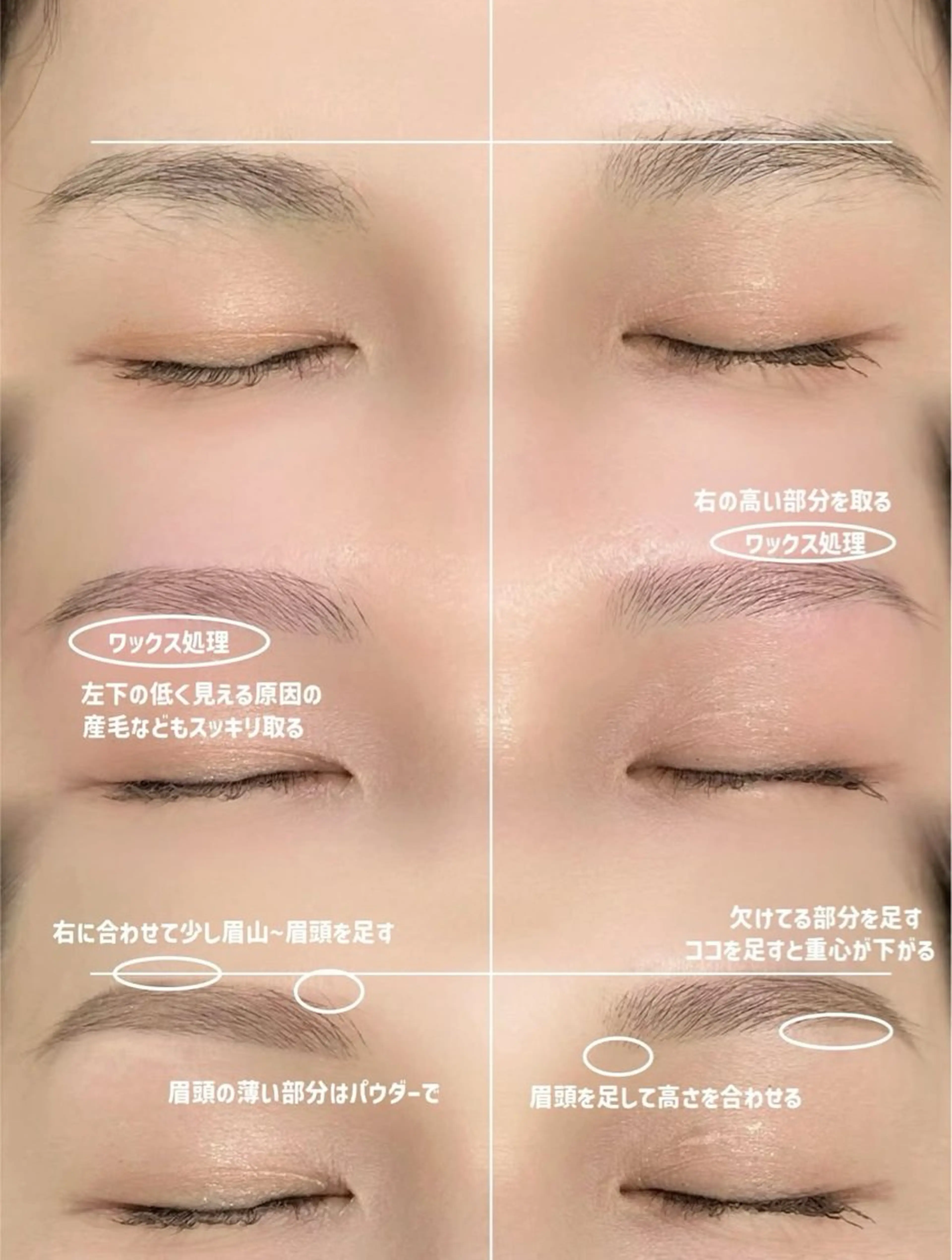 アイブロウ UNIQUE SALON所属・MAI \眉毛専門 プライベートサロン/のその他イメージ