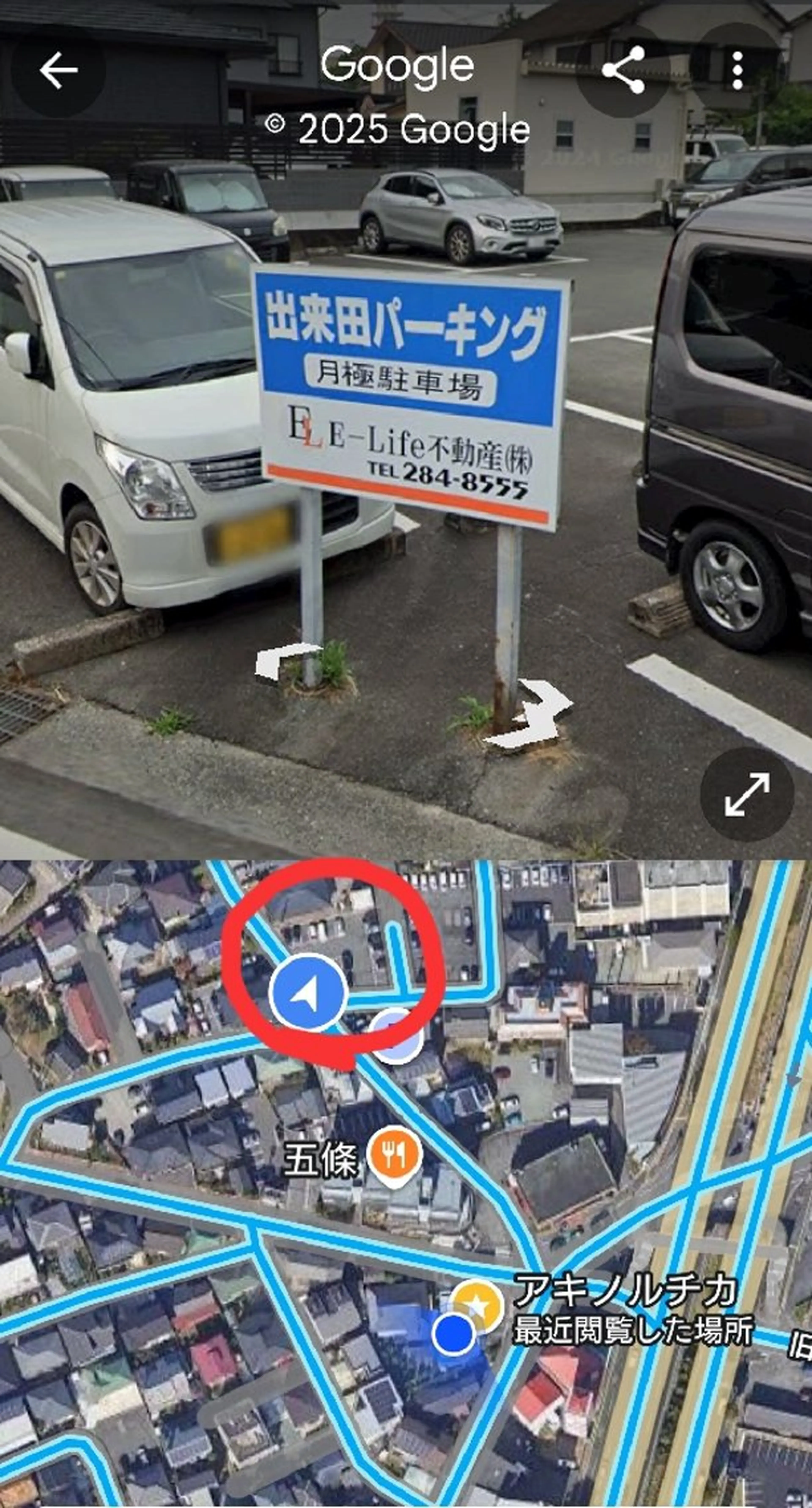 山室 千代子のエステ・リラクイメージ