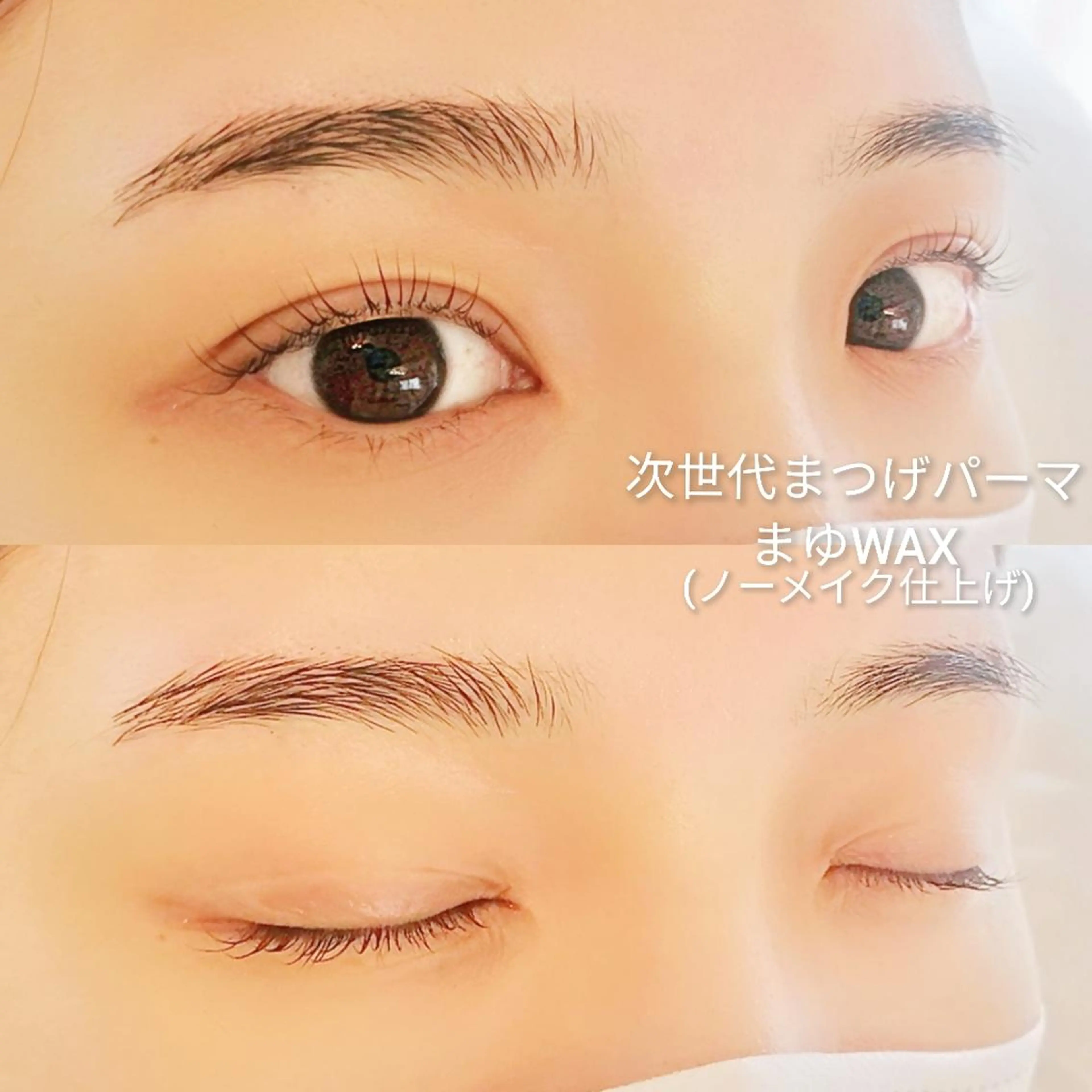 アイブロウ マツエク・マツパ ワックス脱毛 眉カット Hi salon erikaのその他イメージ