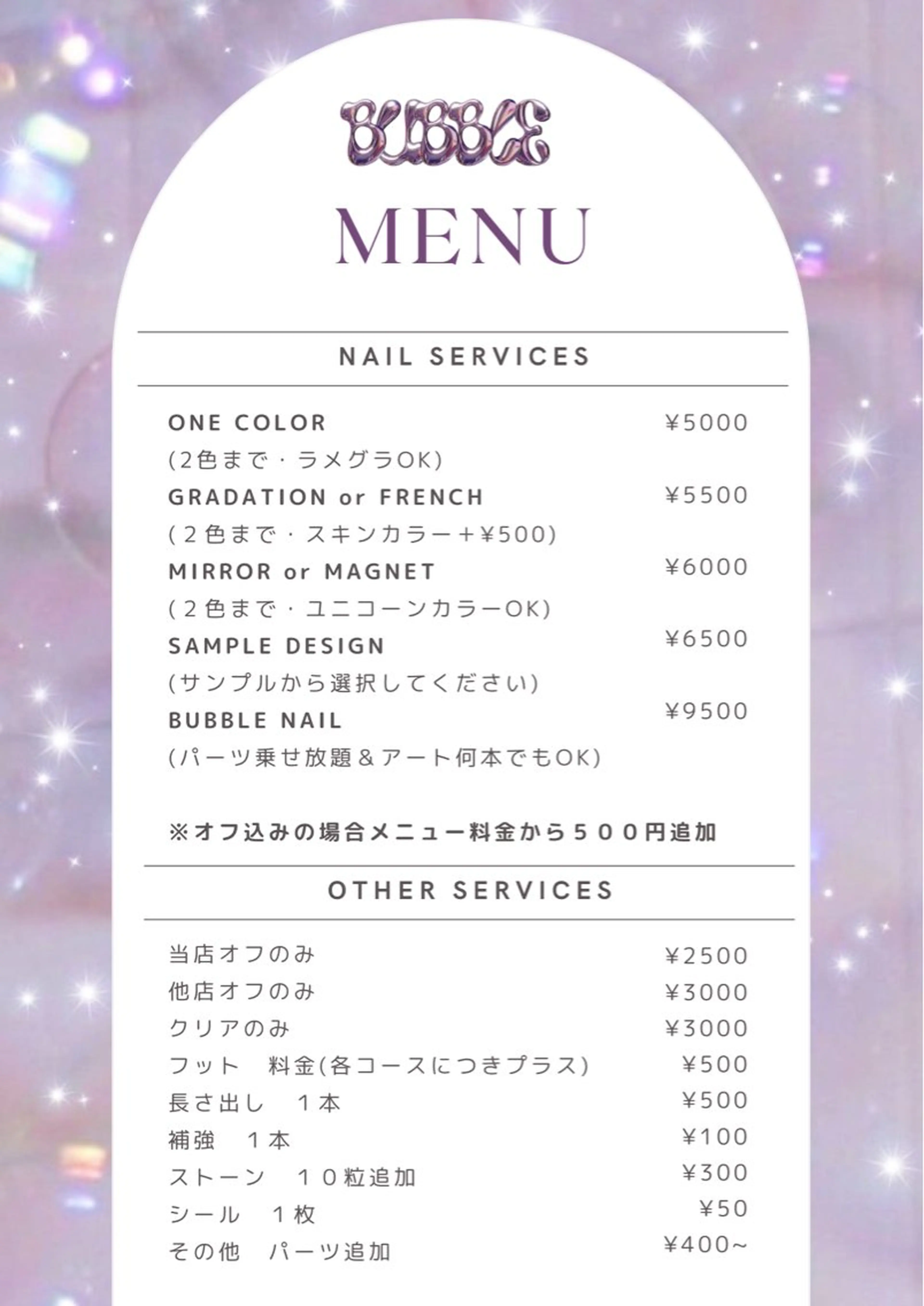 ネイル nailsalonbubble所属・. houmiのネイルデザイン