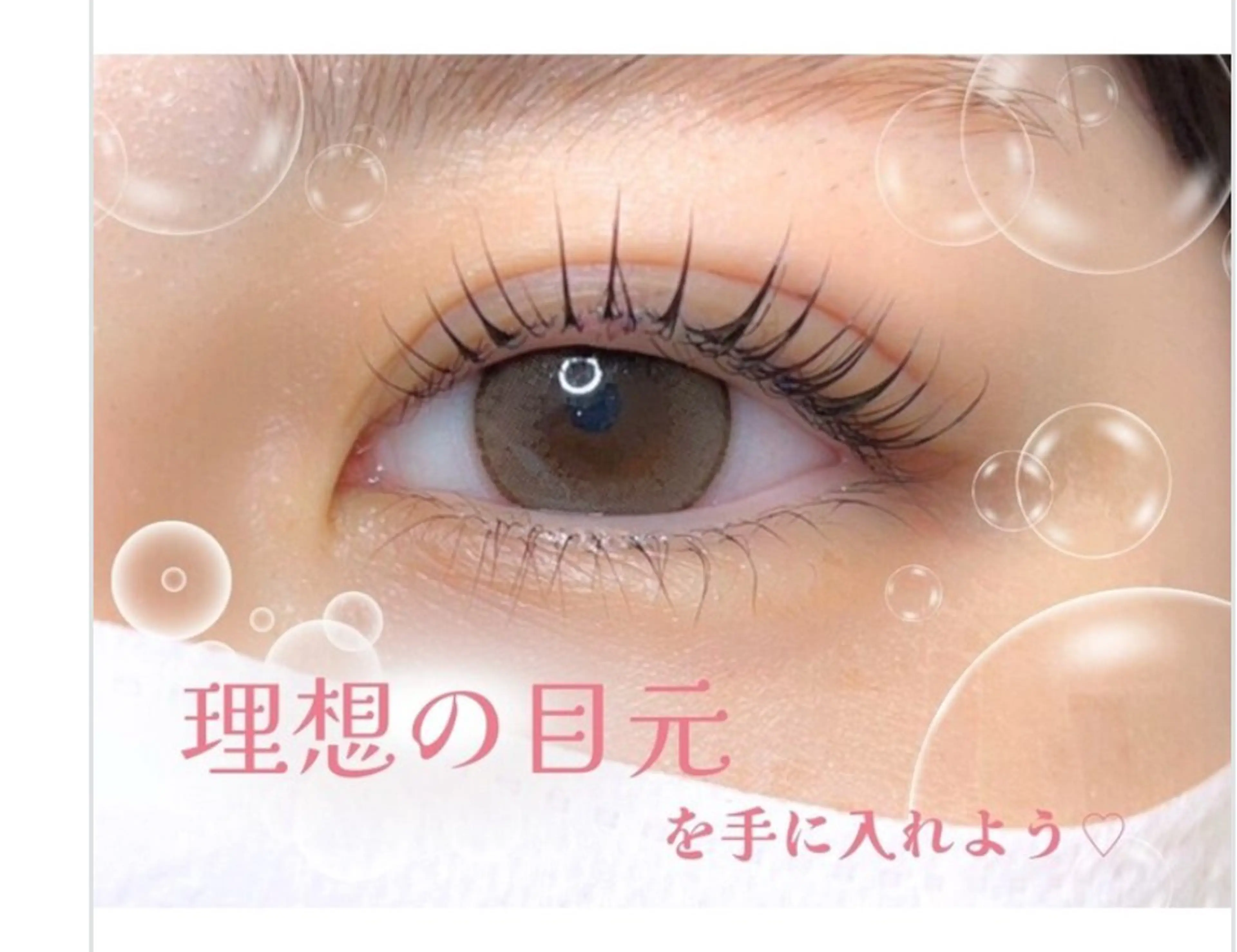 マツエク・マツパ ISHIKAWA NIJIHOのマツエク・マツパデザイン