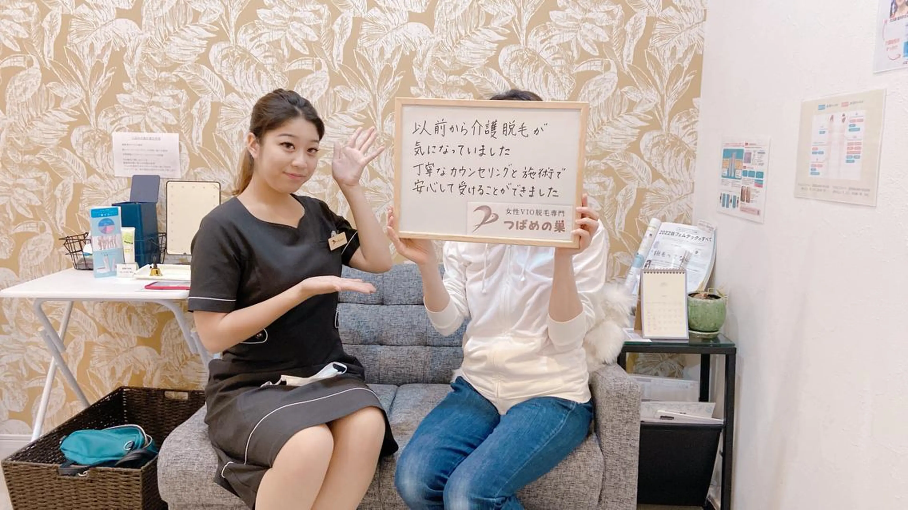 つばめの巣所属・女性専用サロン つばめの巣のエステ・リラクイメージ