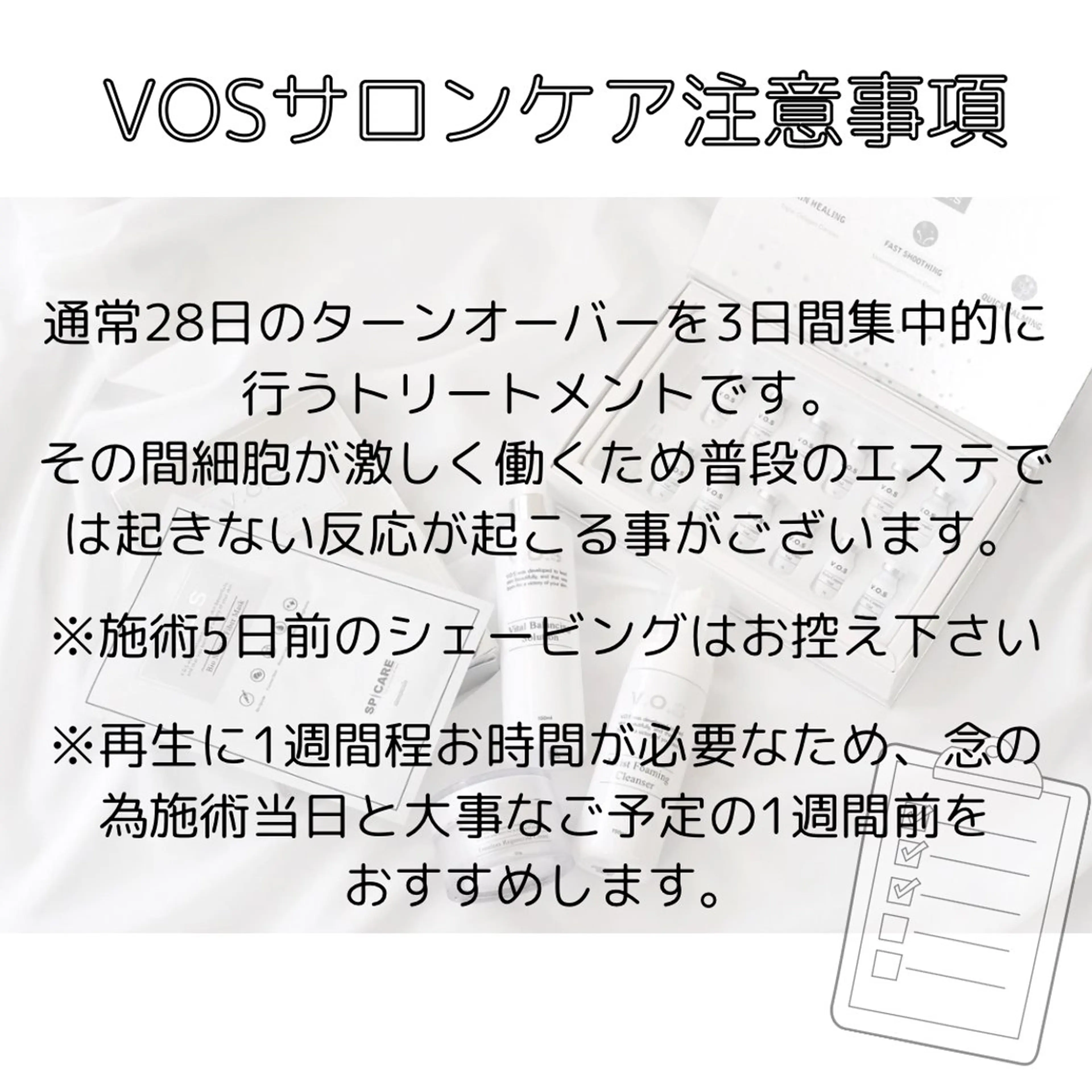 Purua beuty所属・月1肌管理 RINAのエステ・リラクイメージ