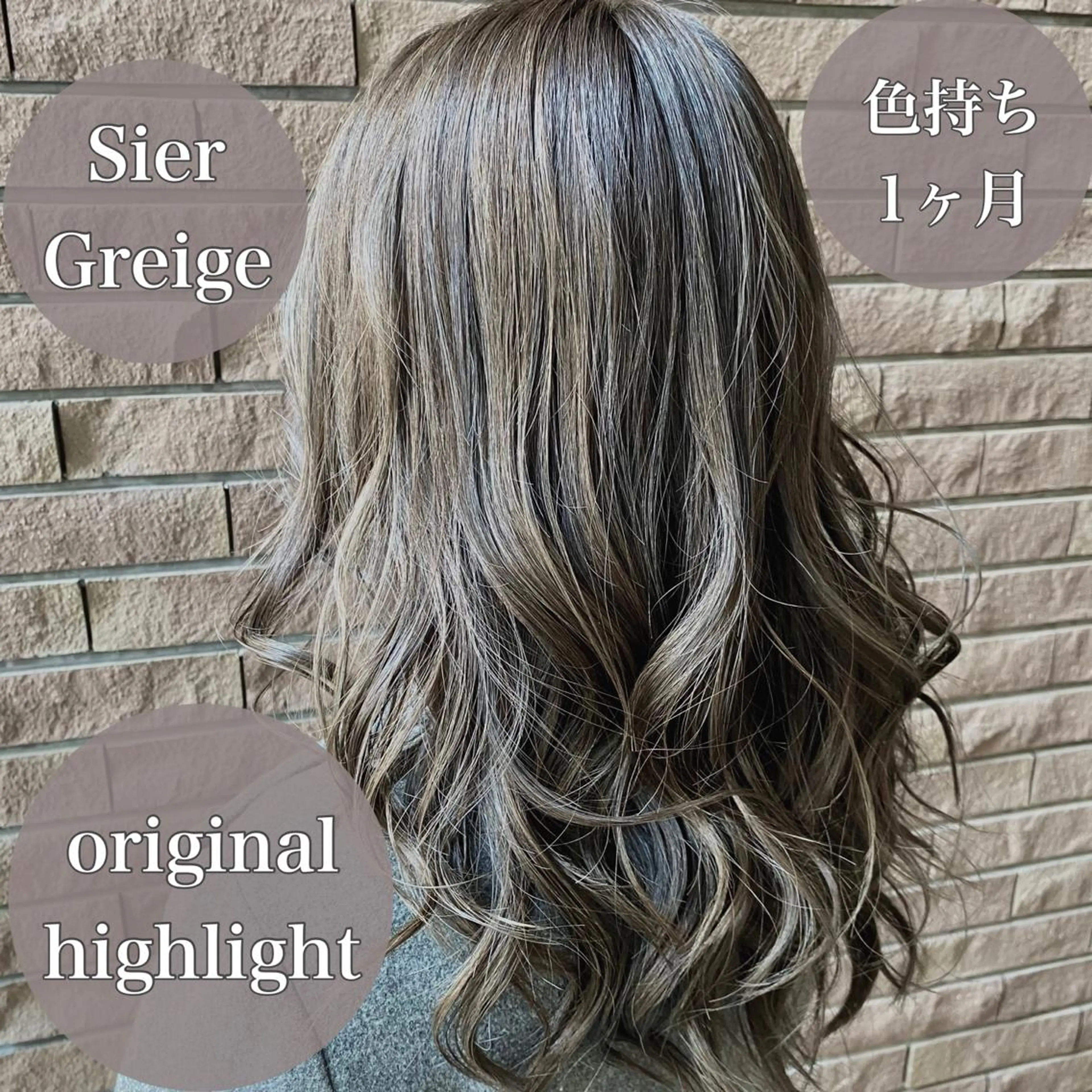 ロング カラー 横山 直輝のヘアスタイル