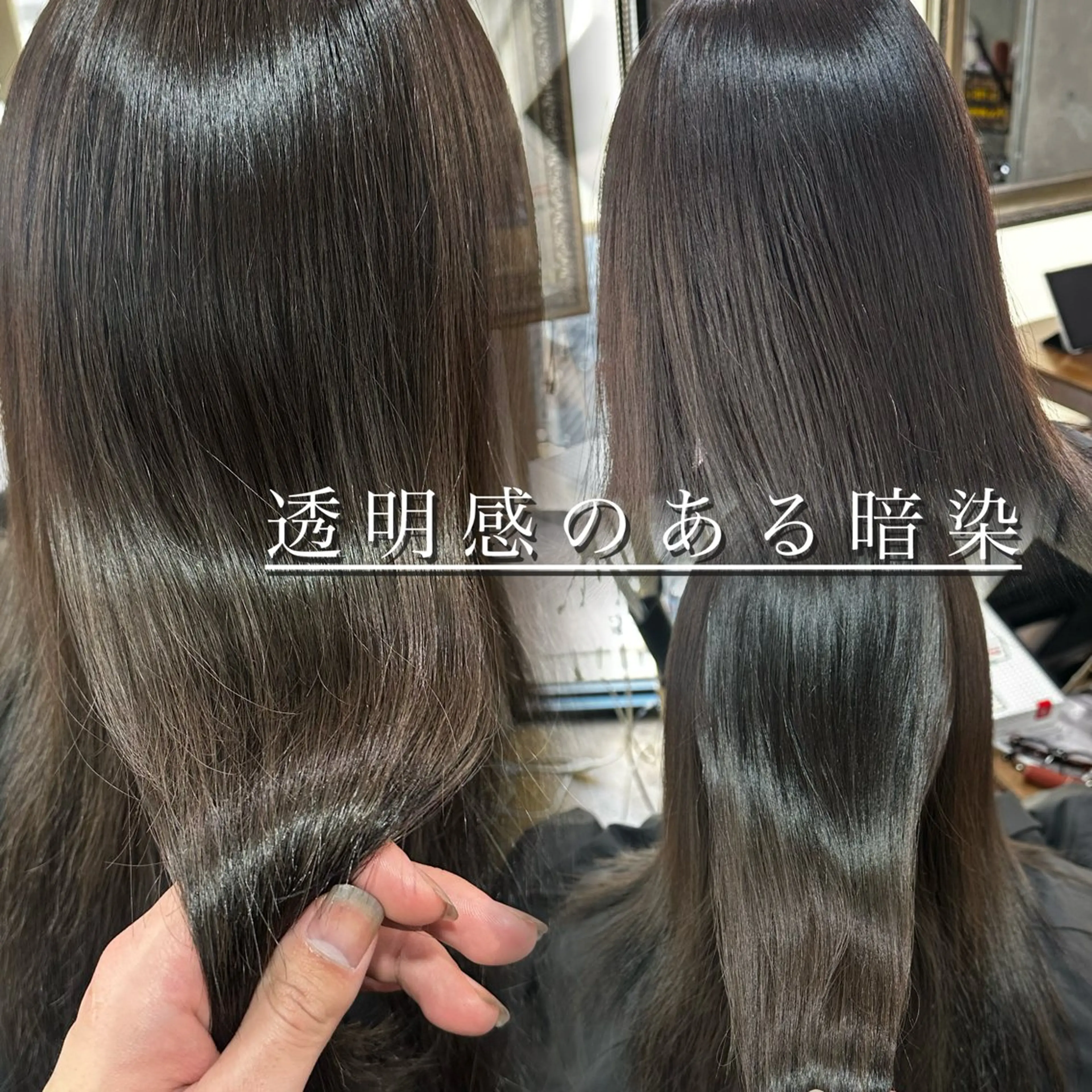 ロング 【💎ツヤ髪💎】 ダメージレスカラー✨のヘアスタイル