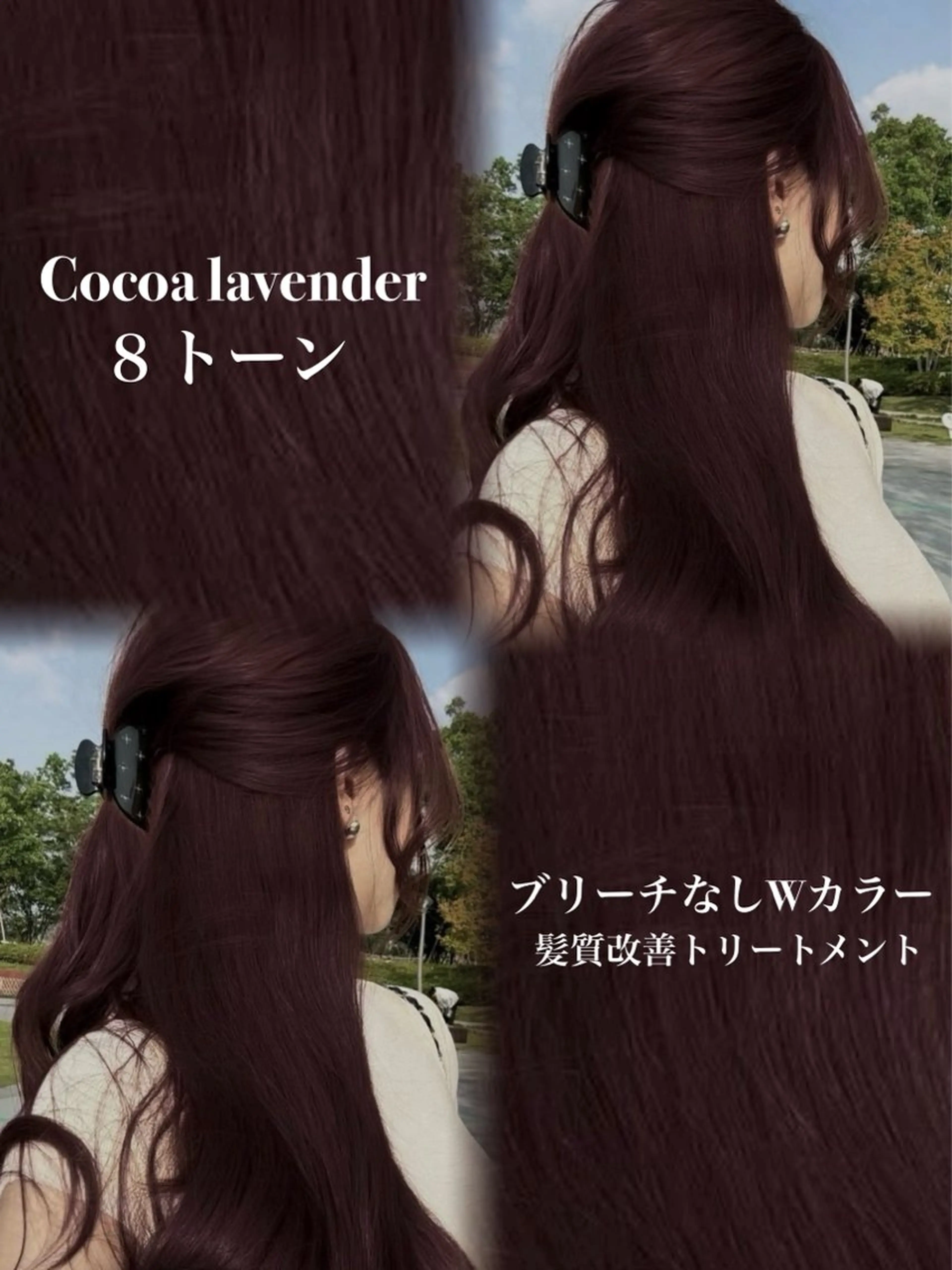 ロング カラー ヘアアレンジ ブリーチ ラベンダーカラー ブリーチなしカラー ヘアカラー トリートメント ヘッドスパ ヘアセット 💎韓国/ レイヤー カット/ 暖色🫧のヘアスタイル