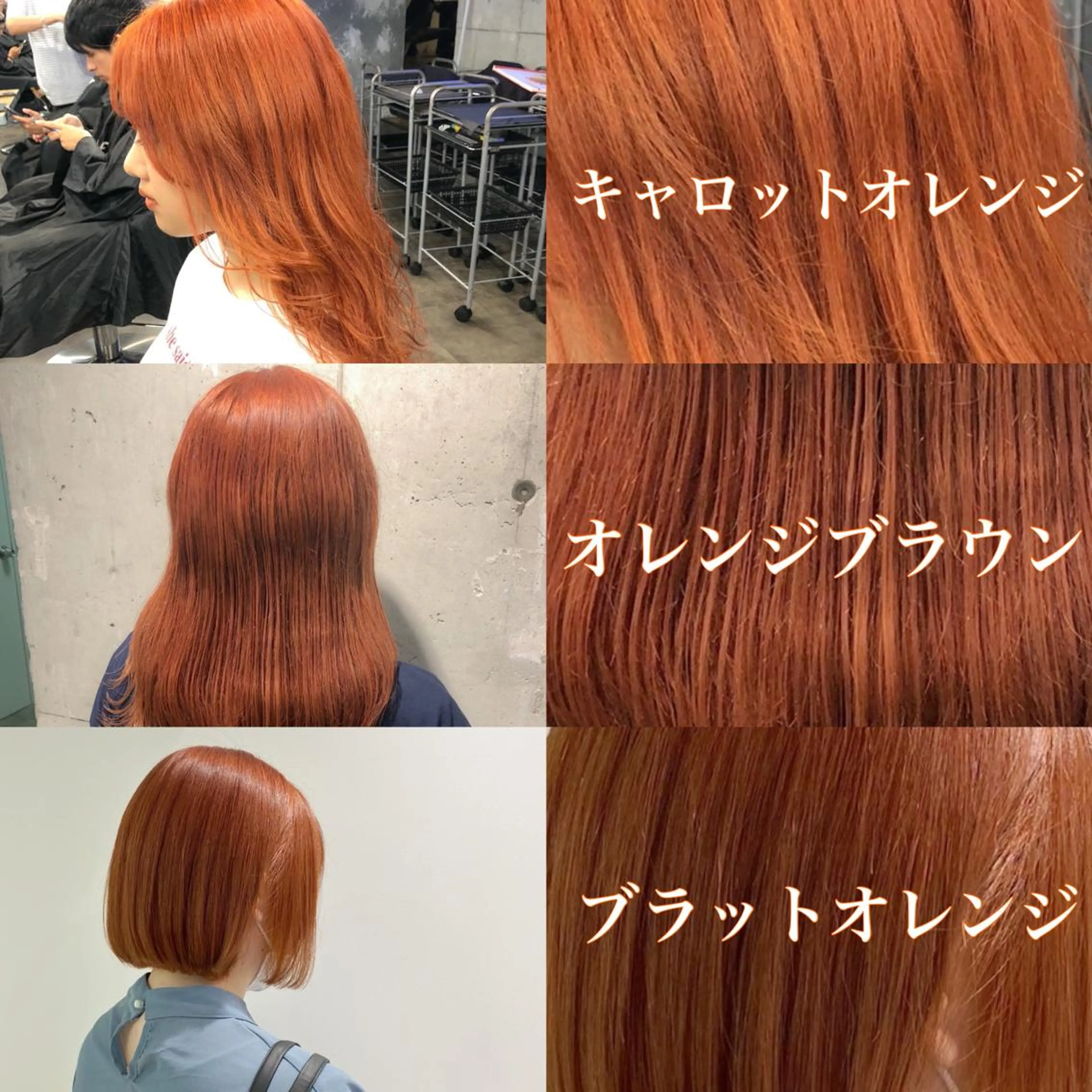 ミディアム カラー メンズ オレンジ トリートメント トレンド/レイヤー うる艶🪞CANDYのヘアスタイル