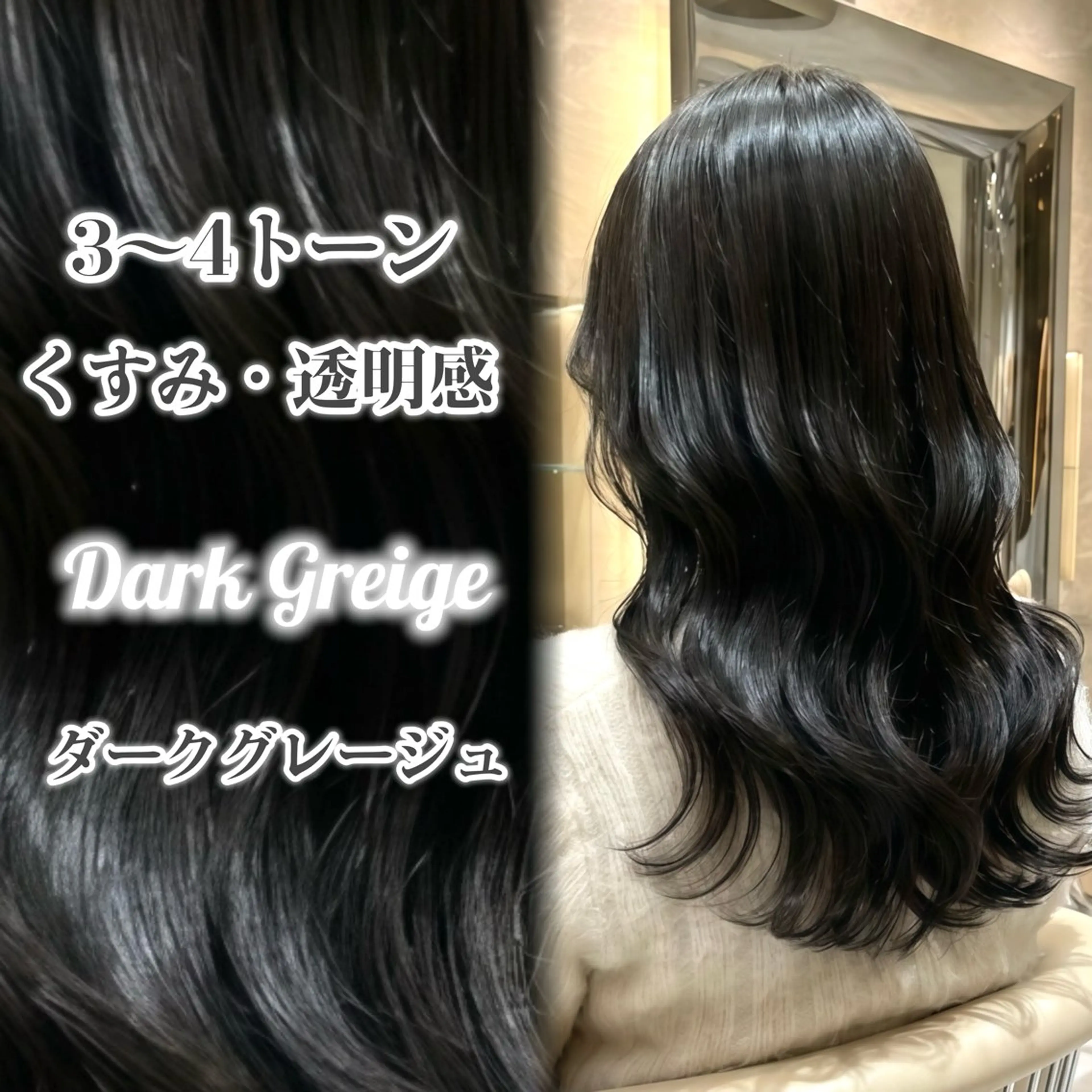 セミロング カット ヘアカラー トリートメント ボブ・レイヤー 田中 励也のヘアスタイル