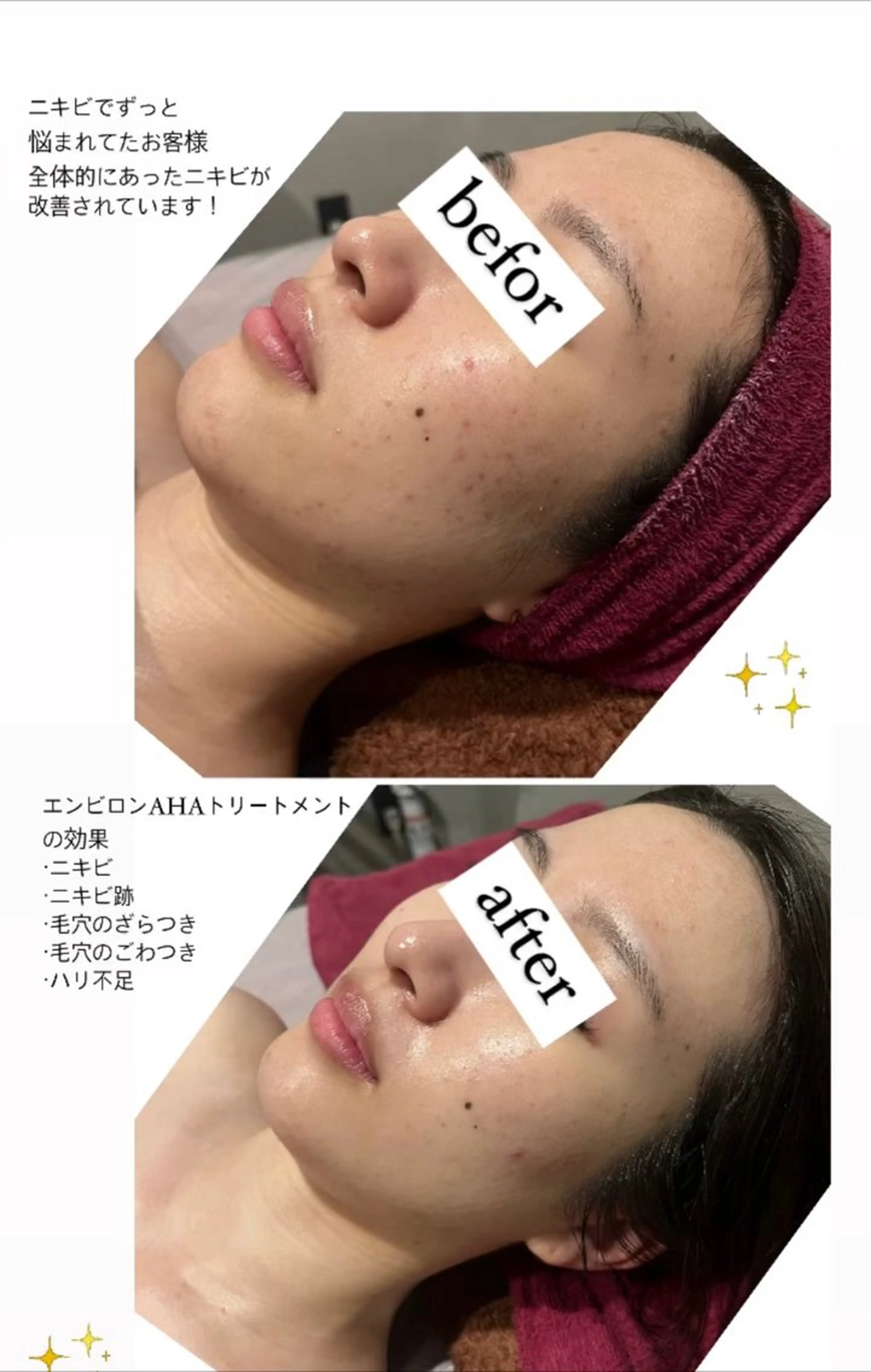 BeautyMax Astudio所属・Beauty Max Astudioのその他イメージ