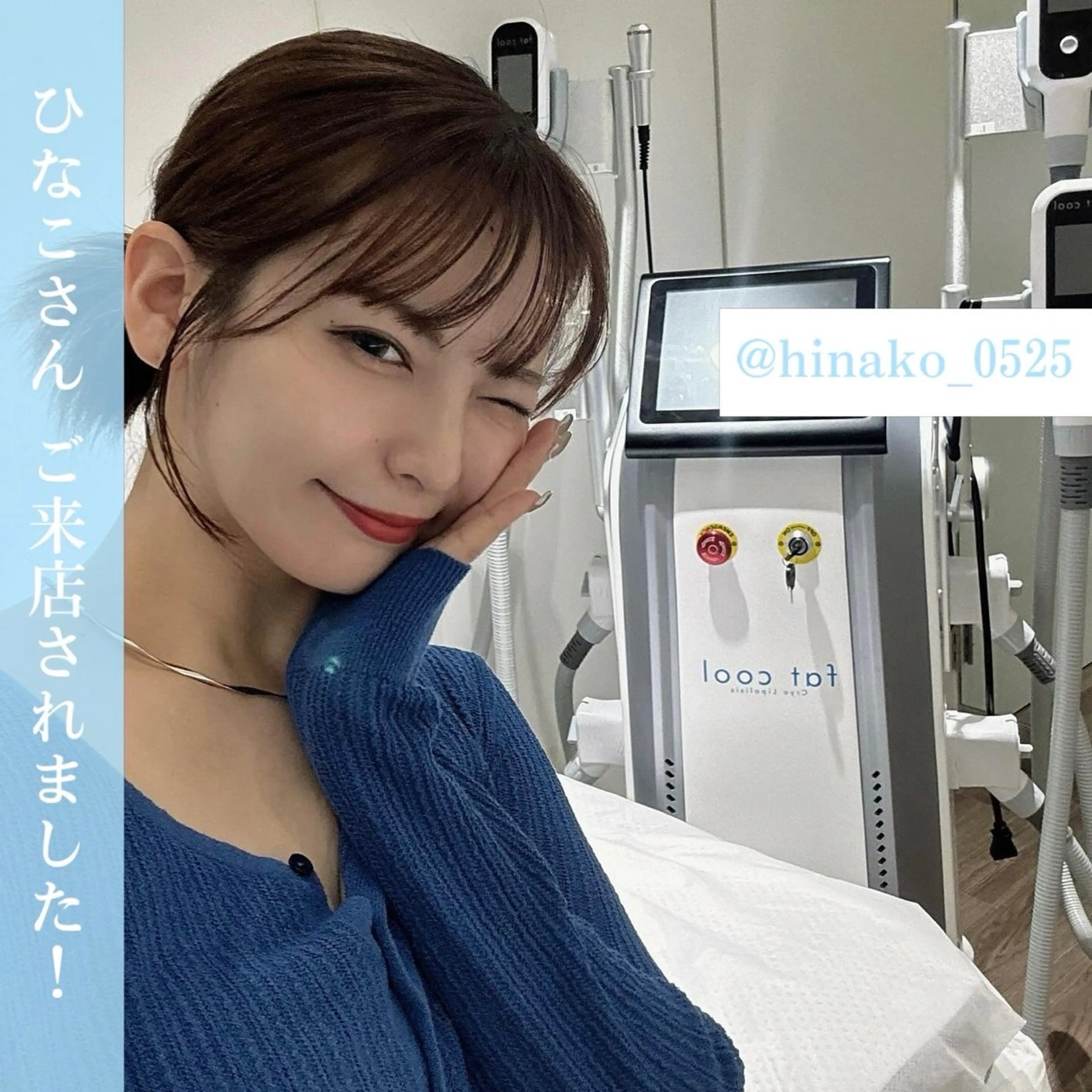 脂肪冷却痩身サロン SHIFT 東京のエステ・リラクイメージ