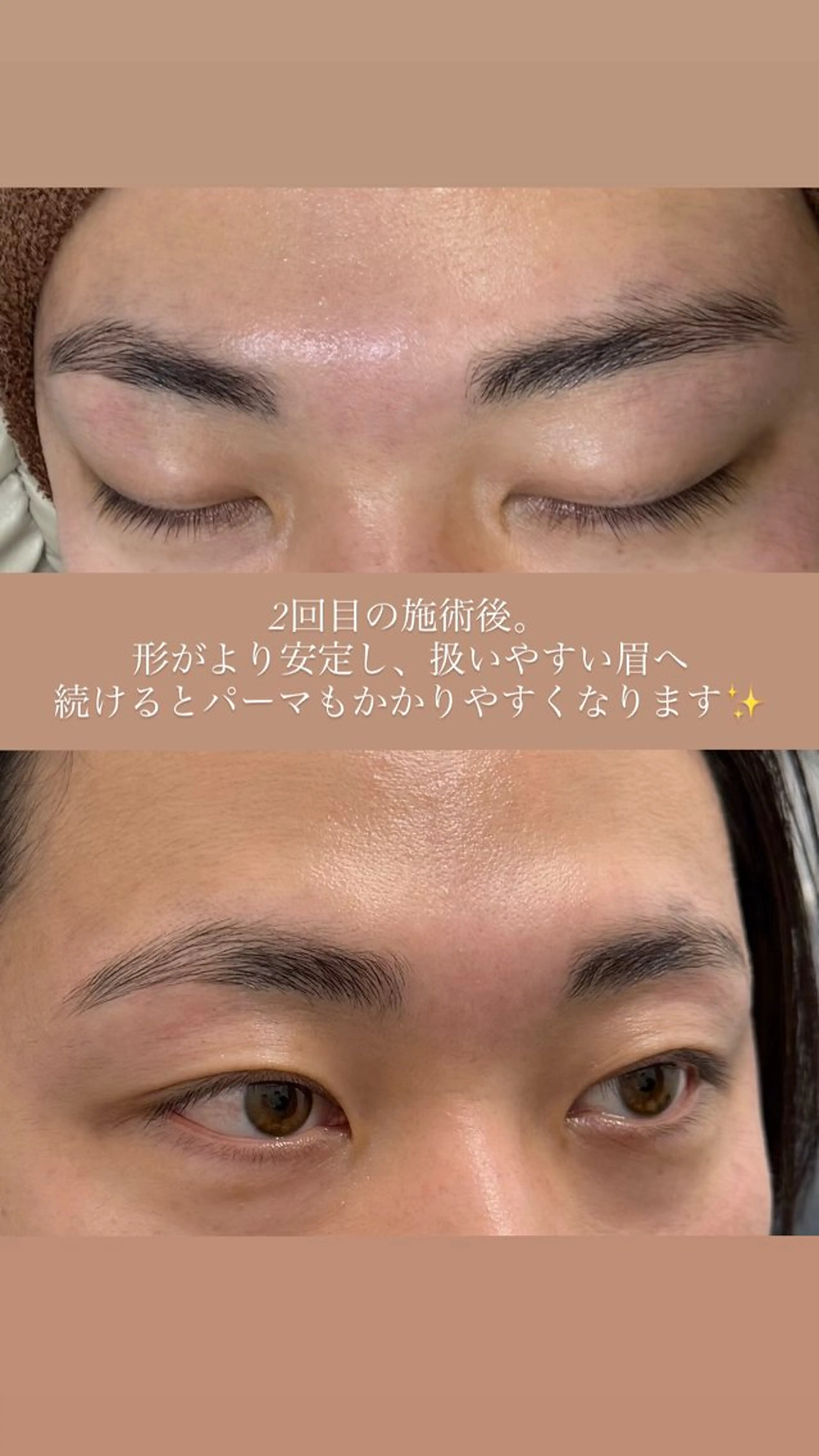 アイブロウ ワックス脱毛 眉カット その他(アイブロウ) 横浜西口メンズ眉 デザイン✏️しょうこの眉毛・アイブロウイメージ