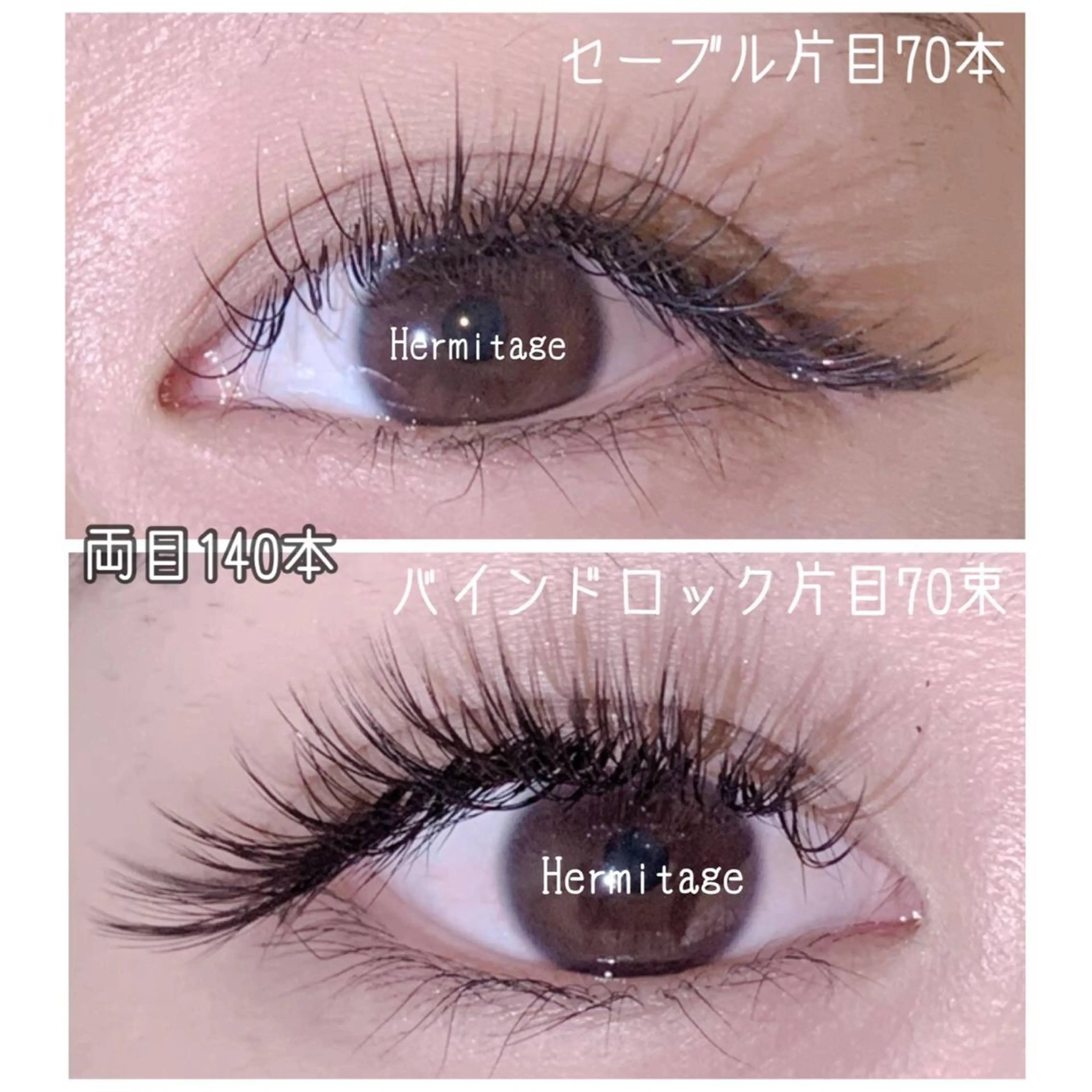 【練習モデルさん募集です！】バインドロック140束🫧の写真