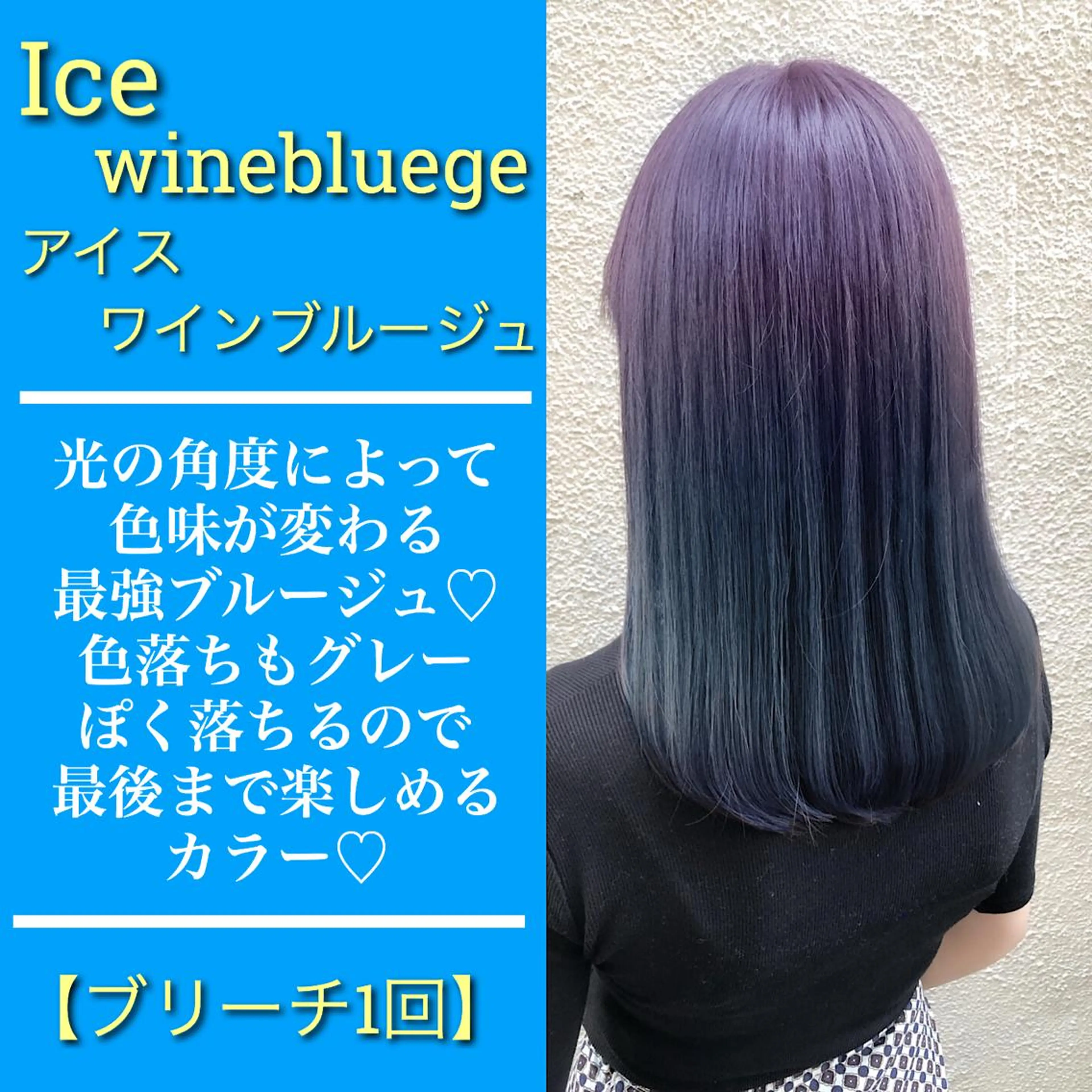 ミディアム カラー Siesta所属・📣髪質改善縮毛矯正 特化美容師｜庭田📣のヘアスタイル