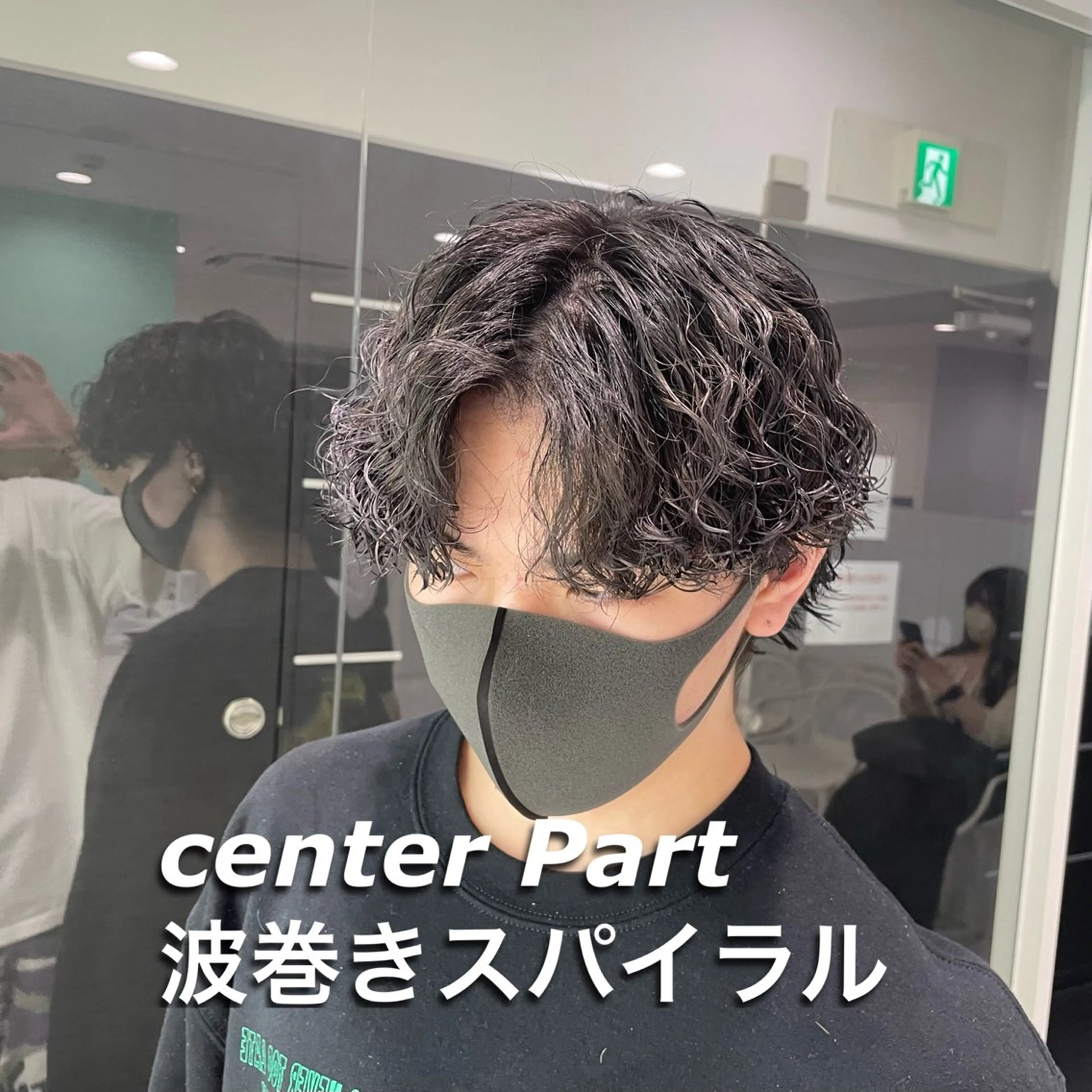 ミディアム パーマ ヘアアレンジ メンズ ミディアムパーマ センターパート メンズパーマ 顔まわりカット の達人のヘアスタイル