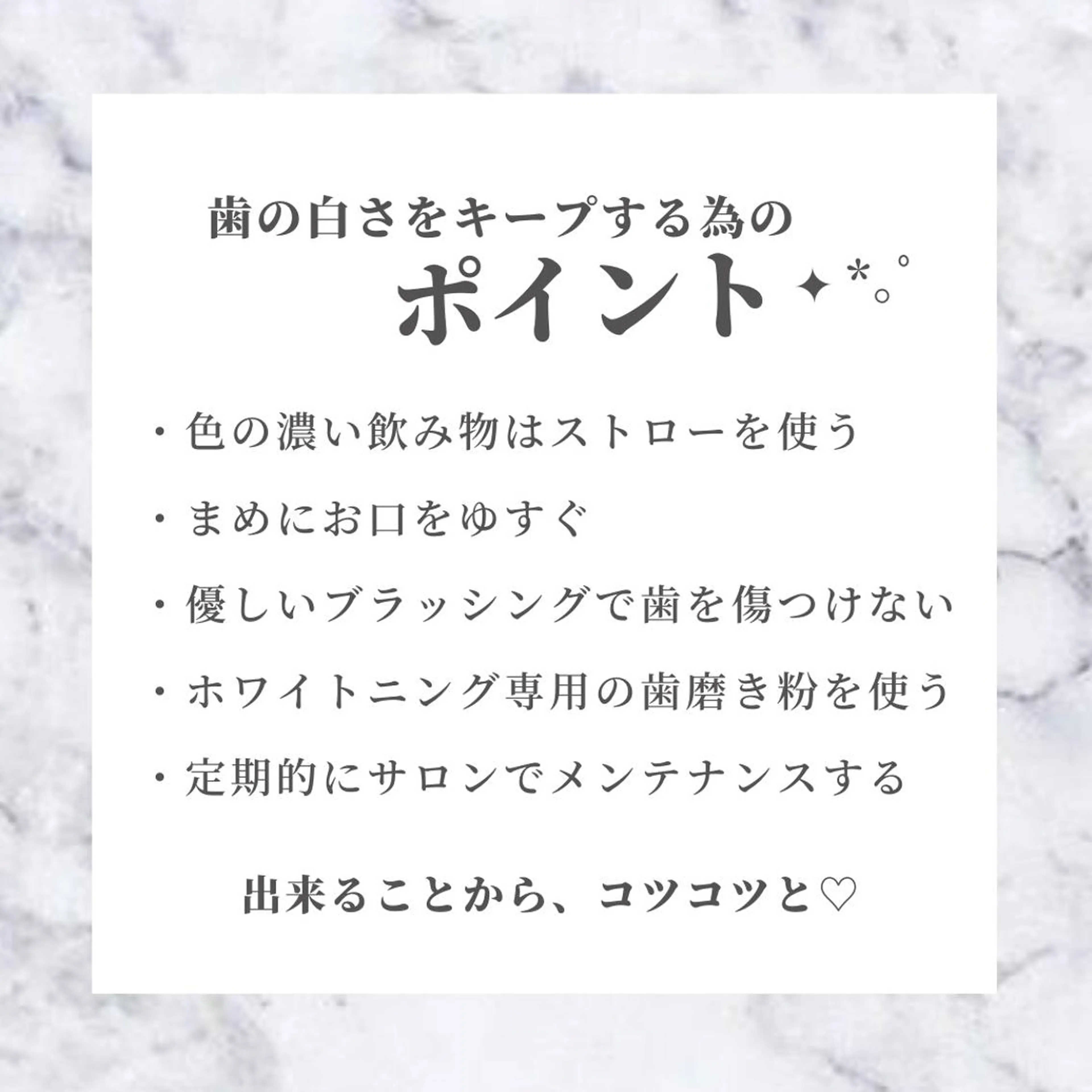 その他 ホワイトニング｜韓国式3D毛穴洗浄 lonhana ﾛﾝﾊﾅ所属・韓国式3D毛穴洗浄 lonhanaのその他イメージ