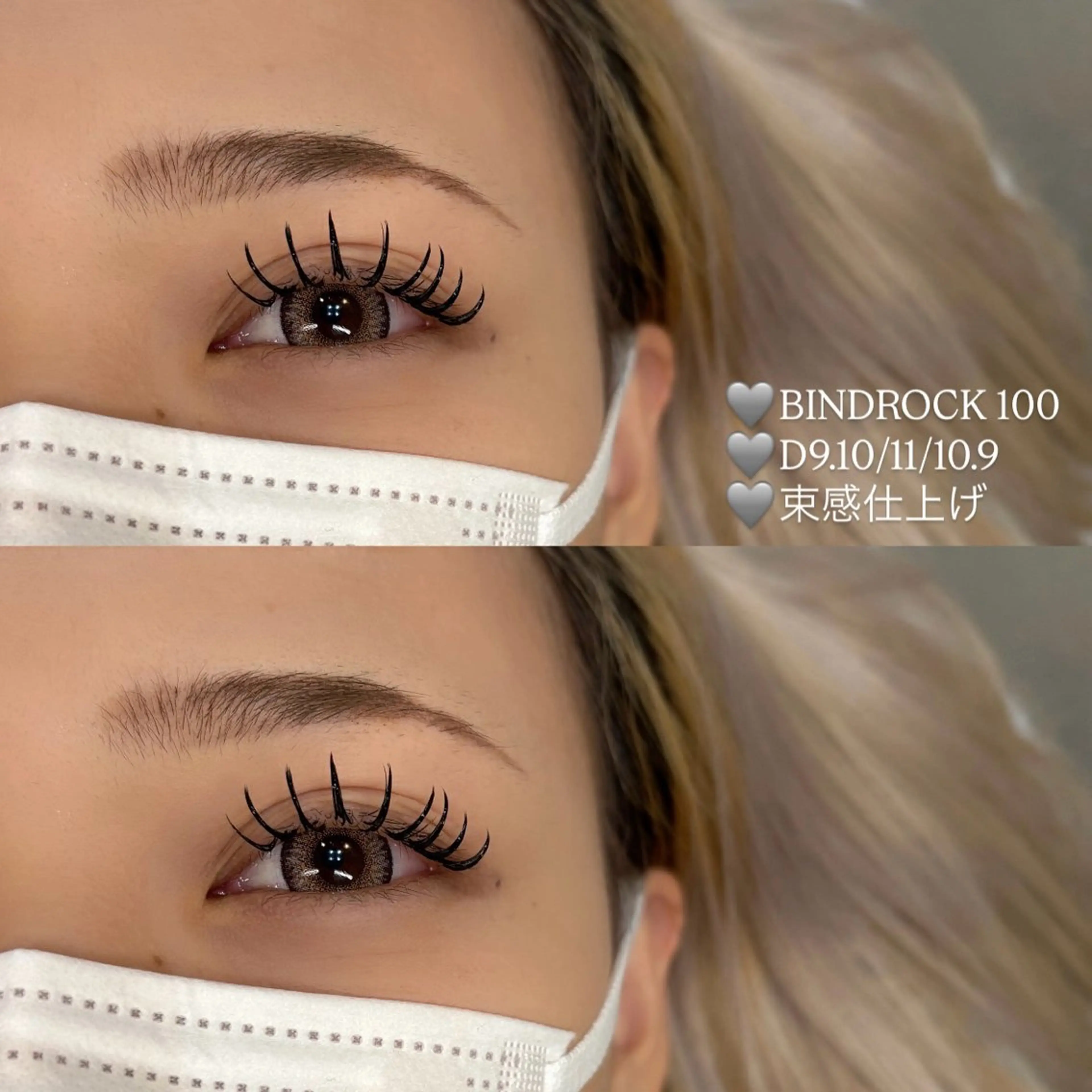 マツエク・マツパ マツエク EYELA甲府昭和 hiraiのマツエク・マツパデザイン