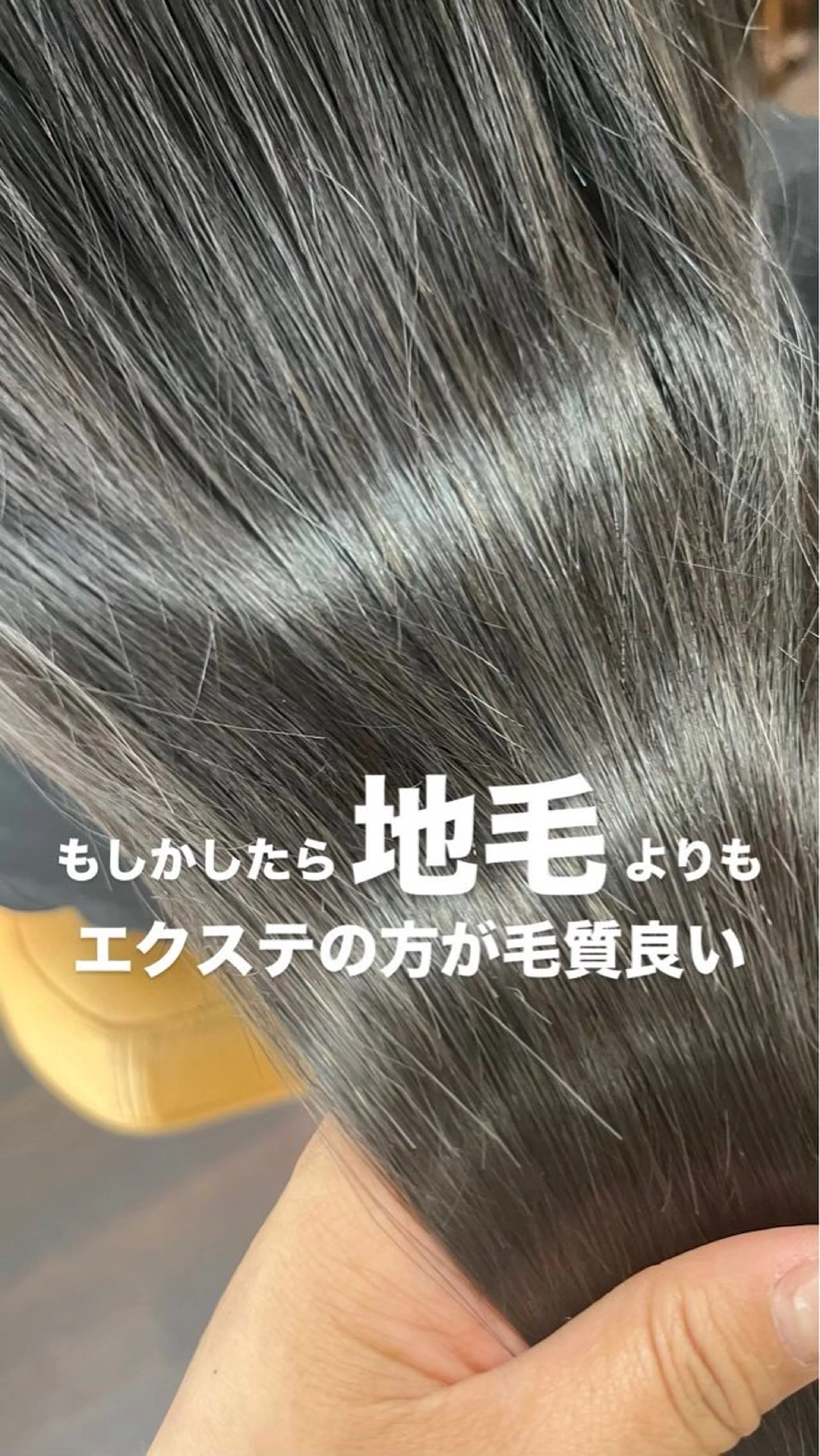 extentionspace Shuon所属・ODA YUKOのヘアスタイル