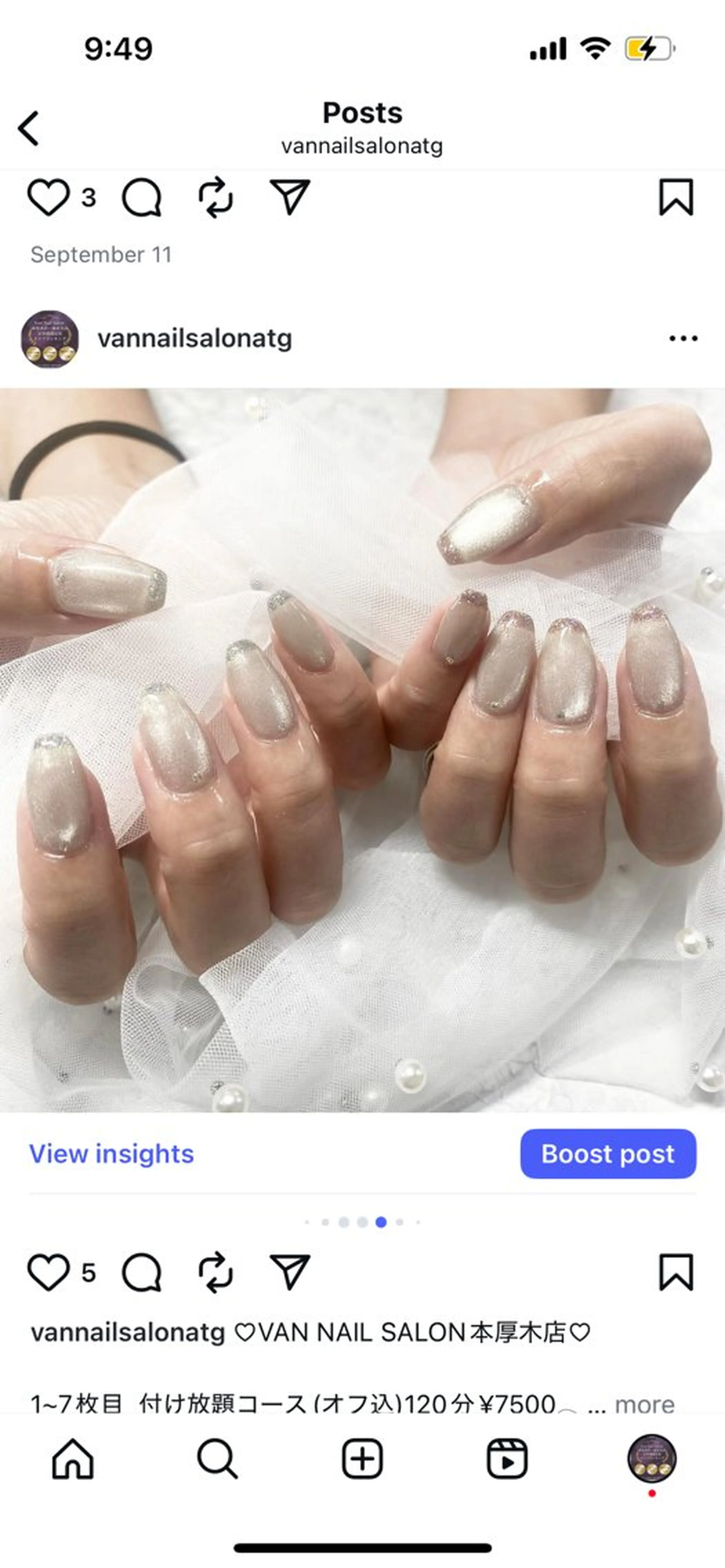 ネイル ハンドネイル Van Nail Salonのネイルデザイン