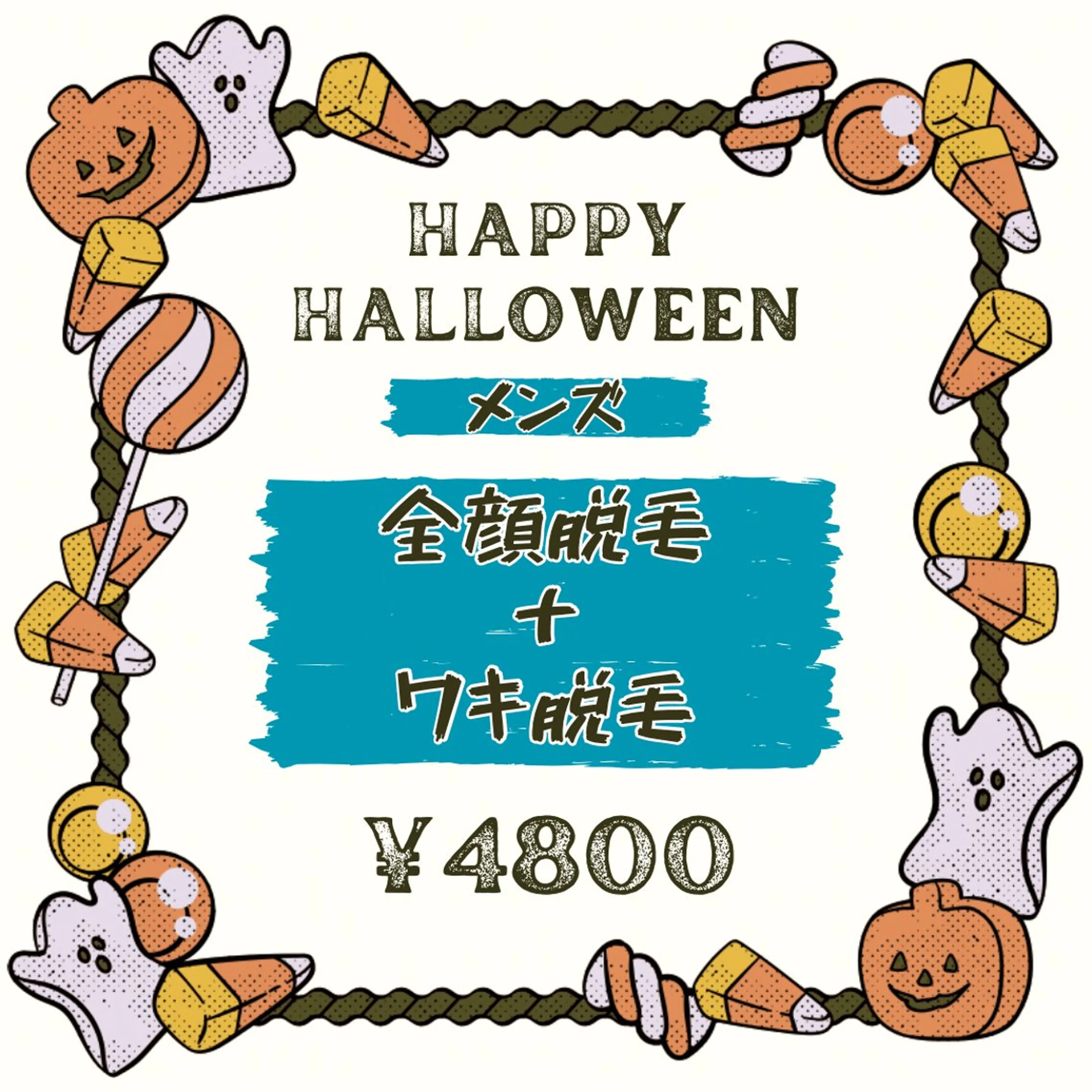 ViSchoen 西川のエステ・リラクイメージ