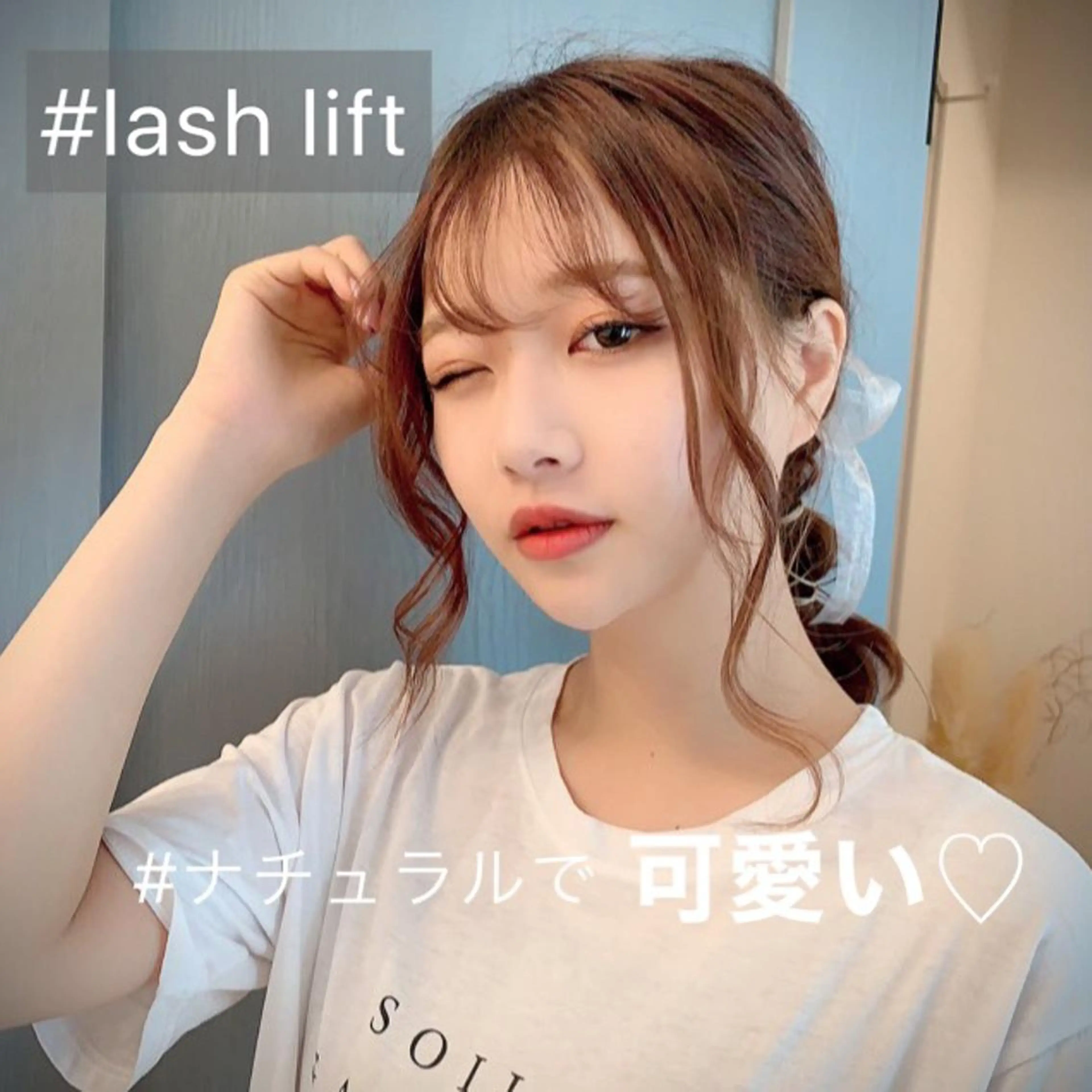 マツエク・マツパ ナチュラル 一重×まつ毛パーマ lotti eyelash所属・北村 由佳里のマツエク・マツパデザイン
