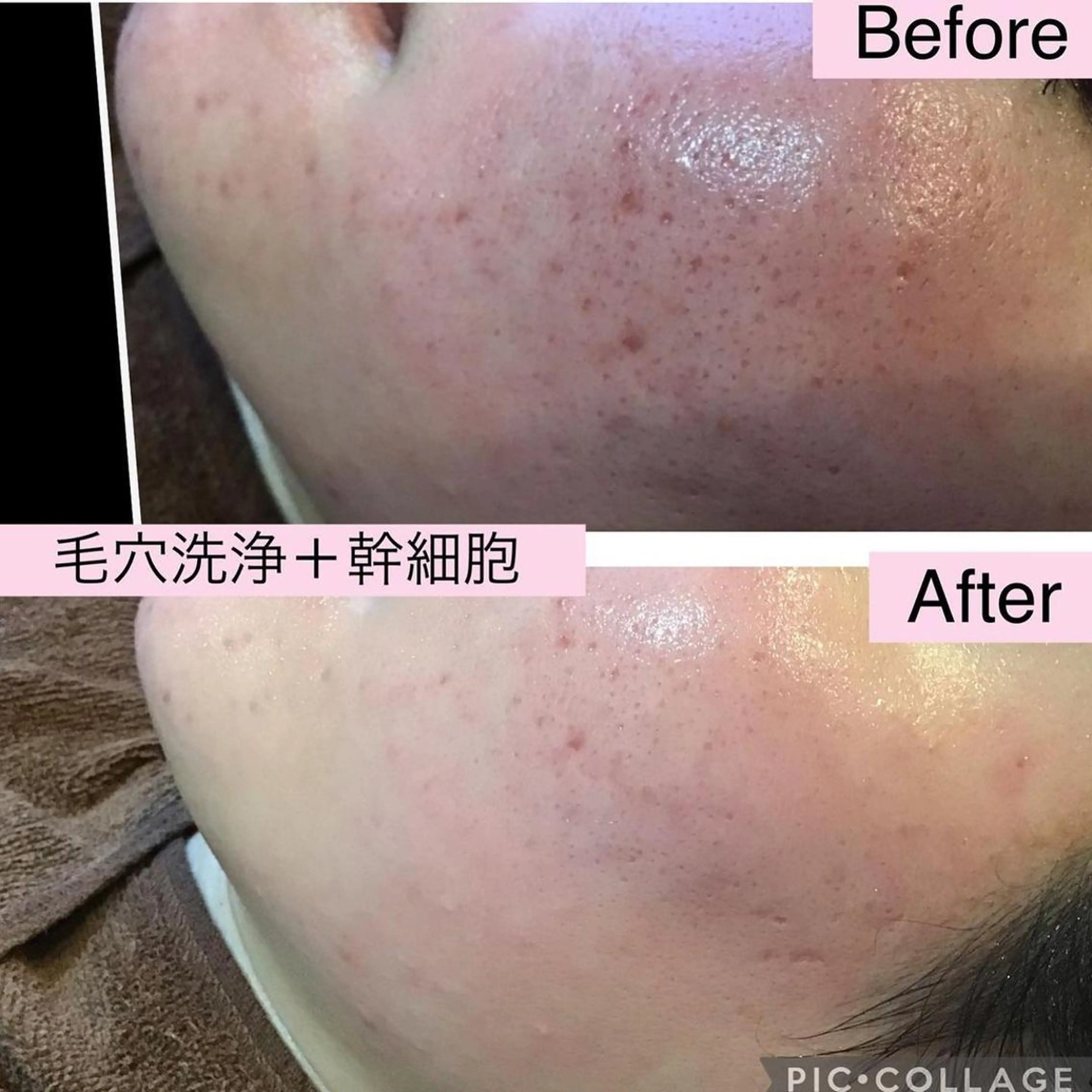 エステ リラク エヴァーグレース 河原町店のエステ・リラクイメージ