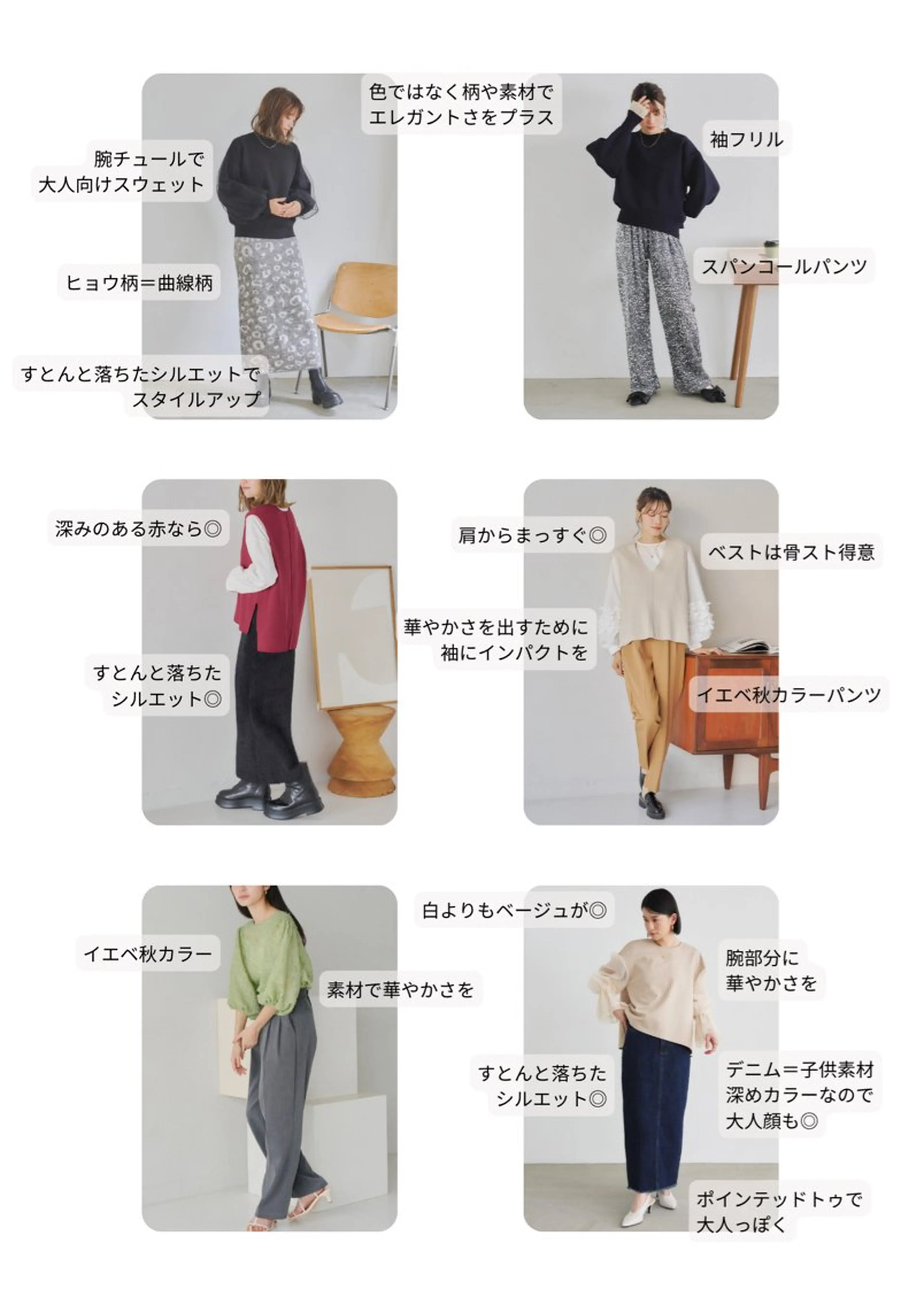 パーソナルカラー診断 骨格診断 顔タイプ診断 大宮🍀垢抜け迷子 サポート💖ゆうののその他イメージ