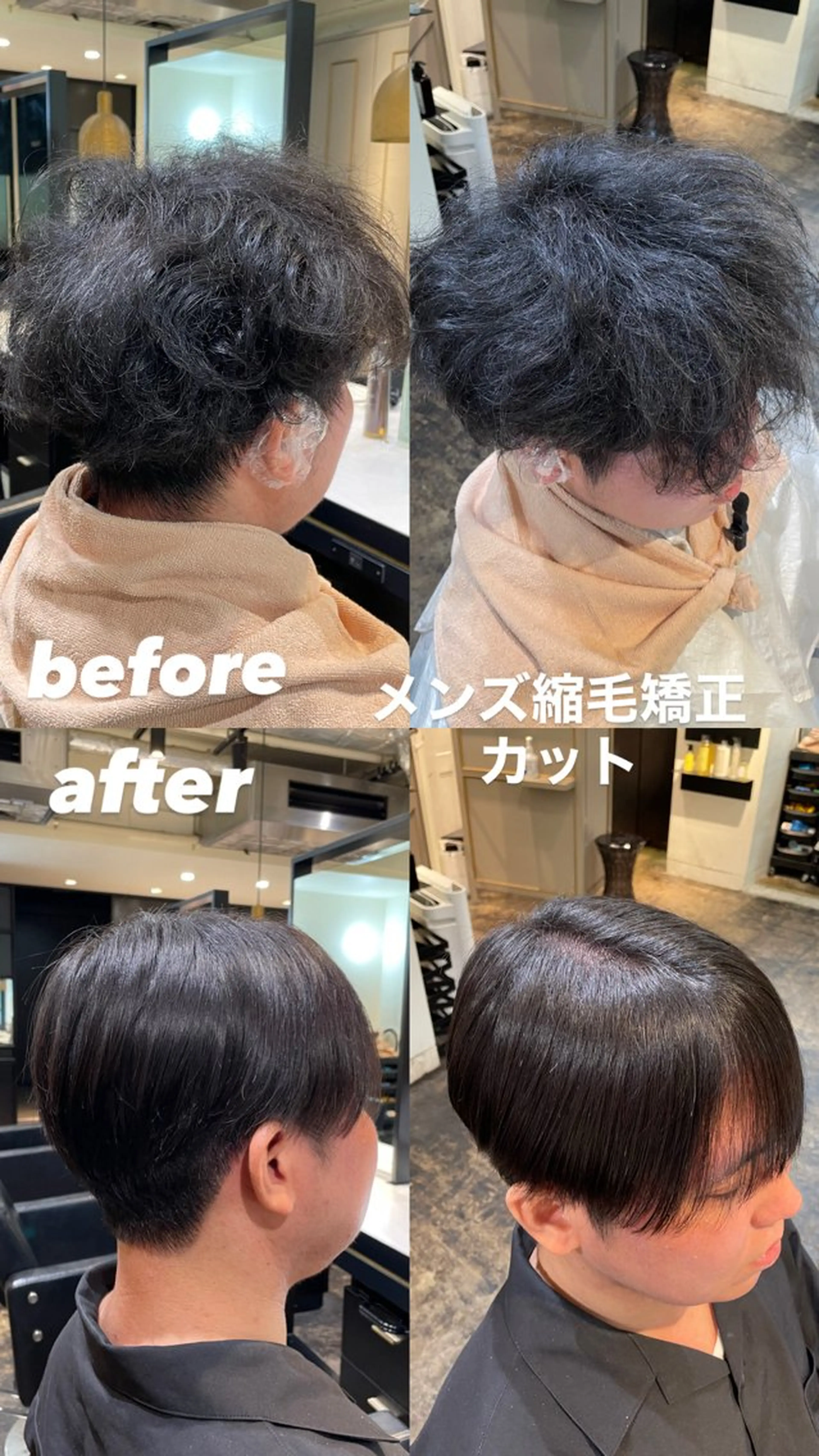 メンズ マッシュ シースルーマッシュ 遠藤悠大/メンズ縮毛 /メンズカットのヘアスタイル