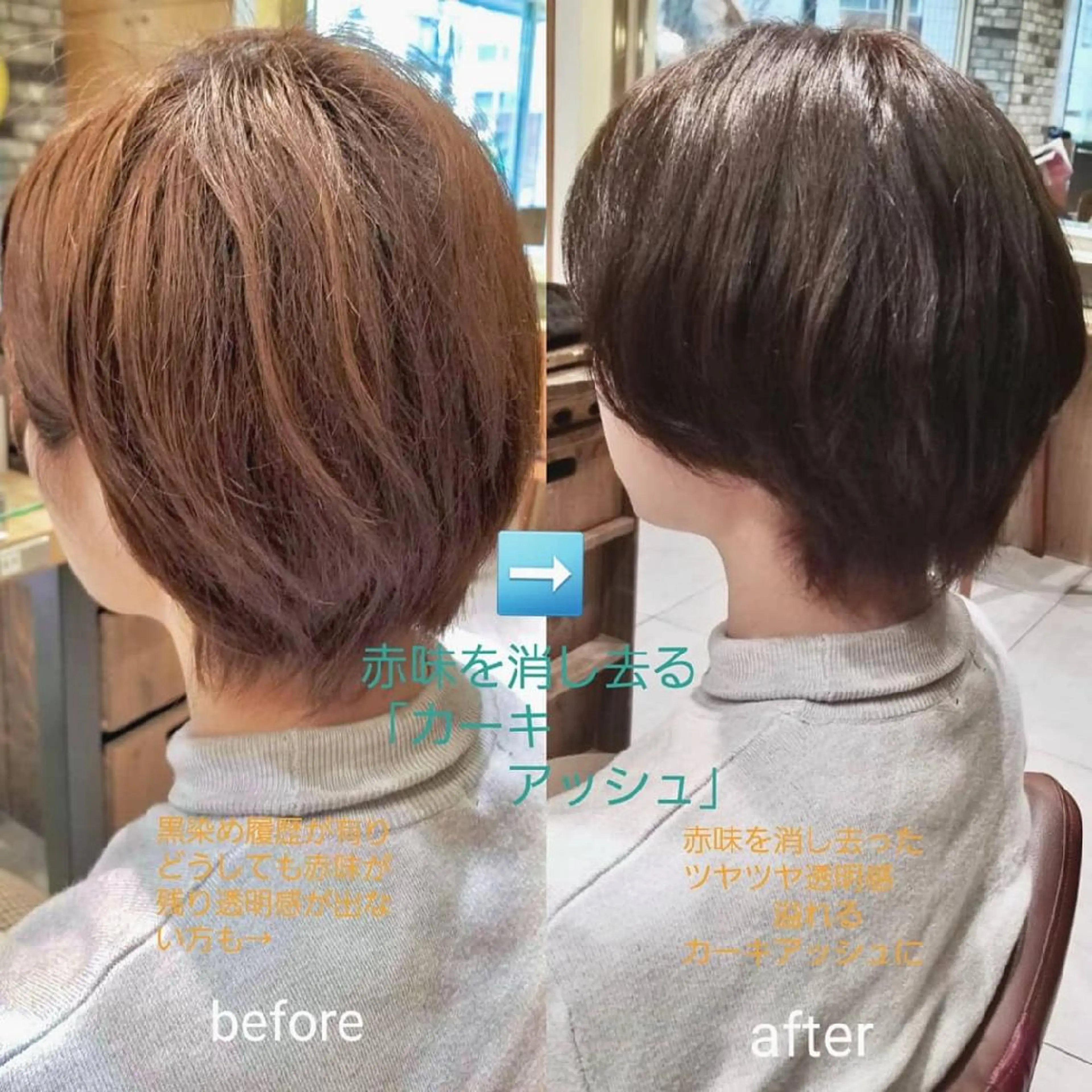 ミディアム カラー アッシュ ブリーチ 透明感カラー グレージュ ブリーチなしカラー [Lil by  JIL BLAN]所属・田中 孝征のヘアスタイル