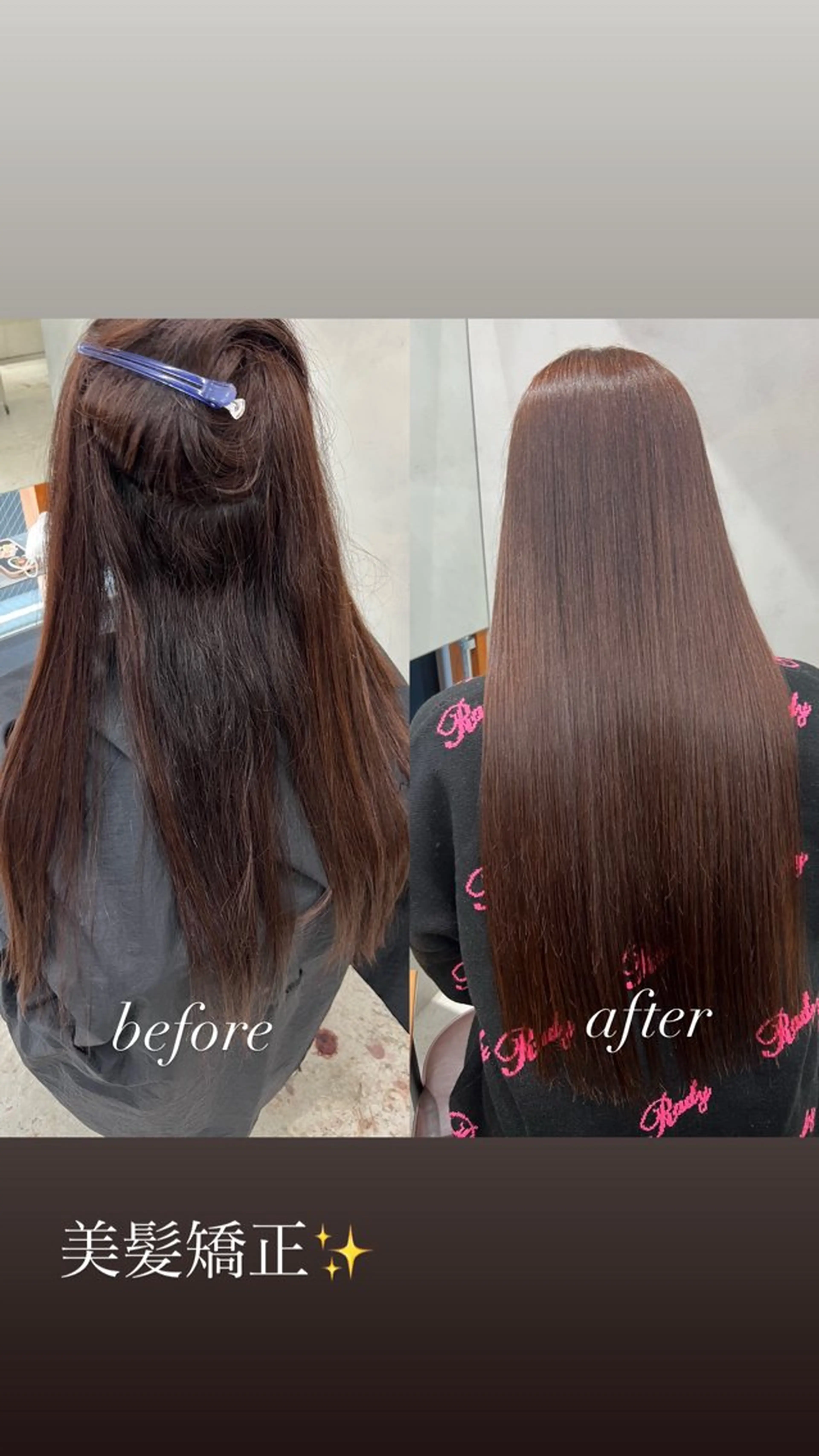 💕当日限定クーポン💕２名様限定✨髪質改善ストレート×前処理、中間処、後処理トリートメント付きの写真