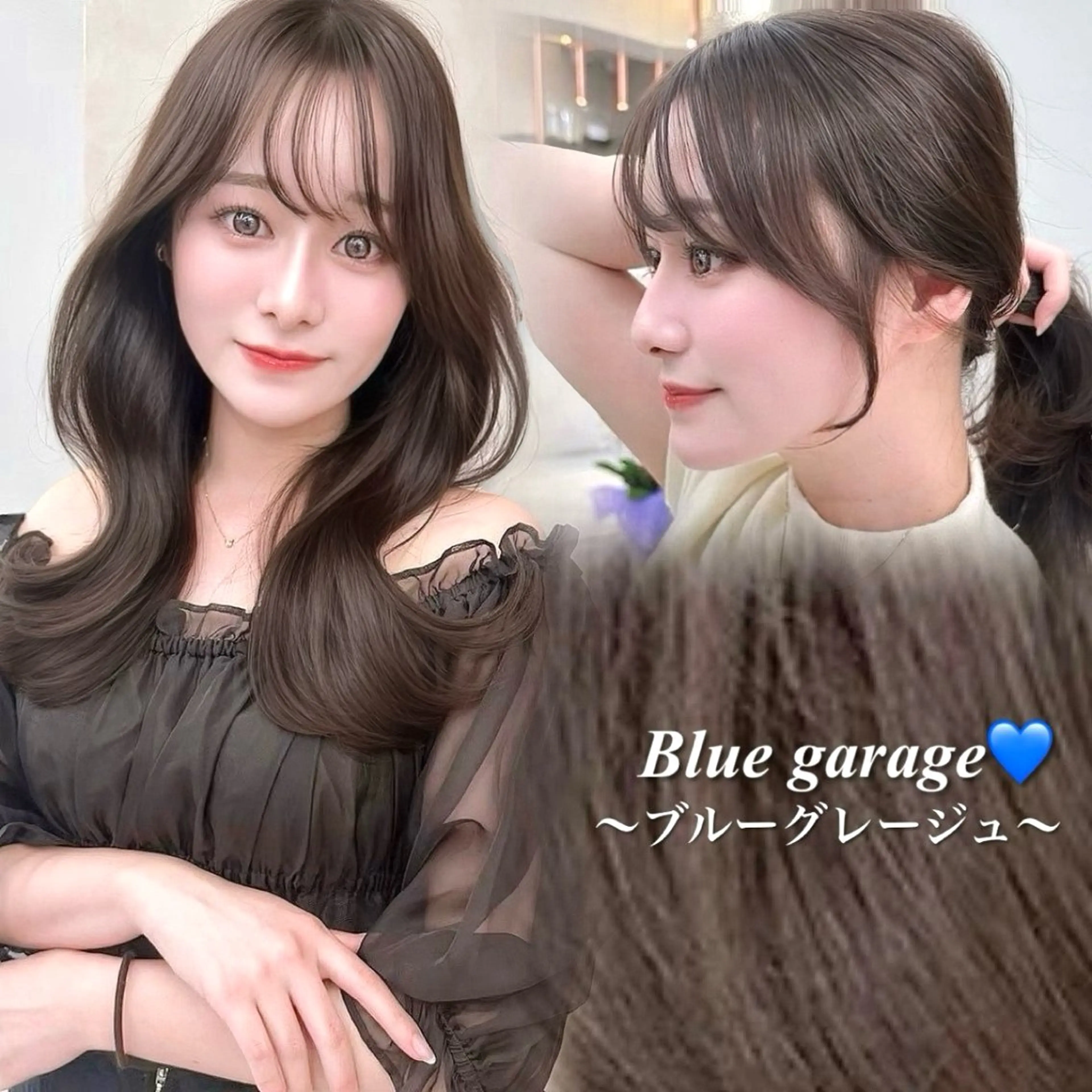 ロング ヘアカラー トリートメント 池袋/似合わせ/縮毛 髪質改善【ugen】のヘアスタイル