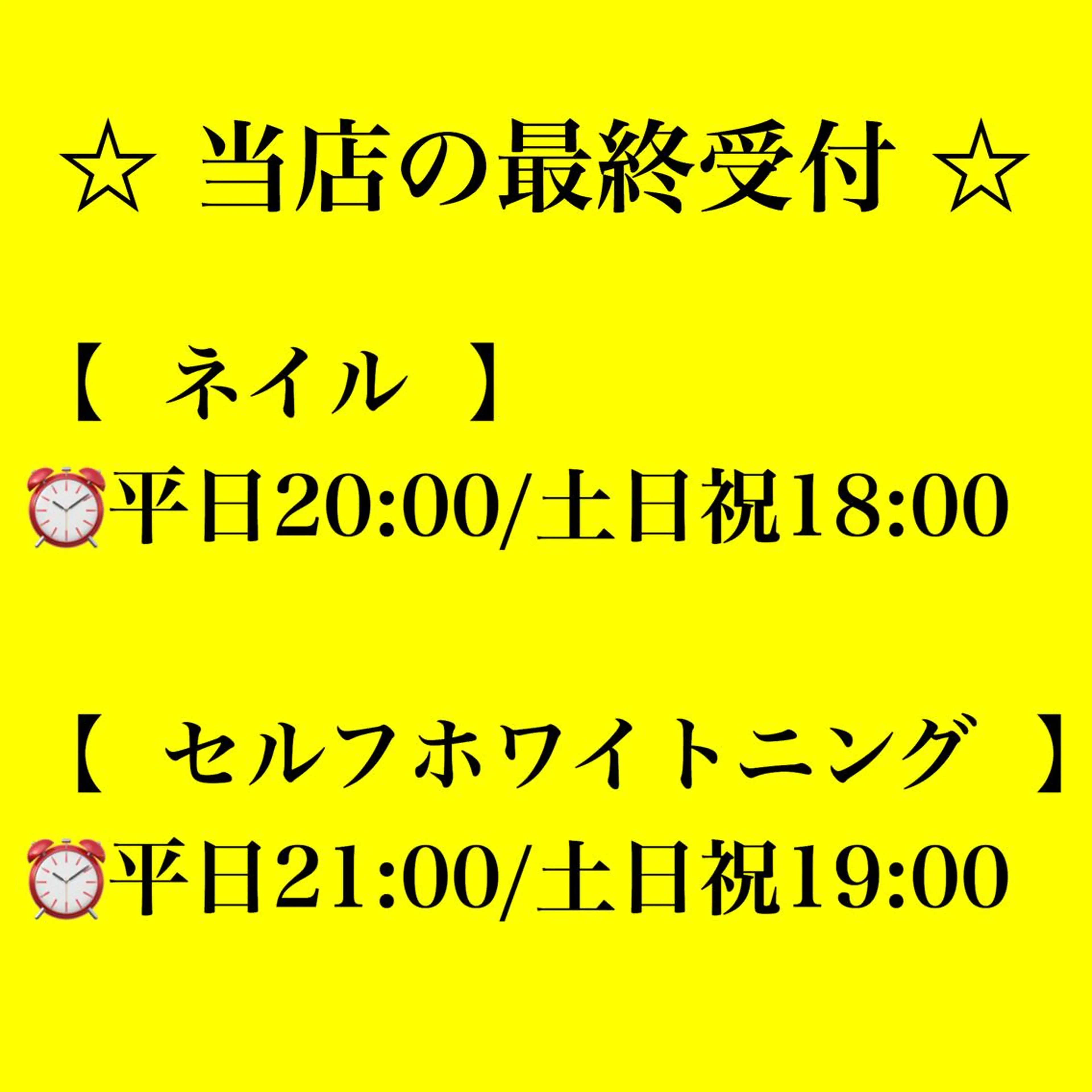 ネイル ネイル/耳つぼ /新ホワイトニングのネイルデザイン