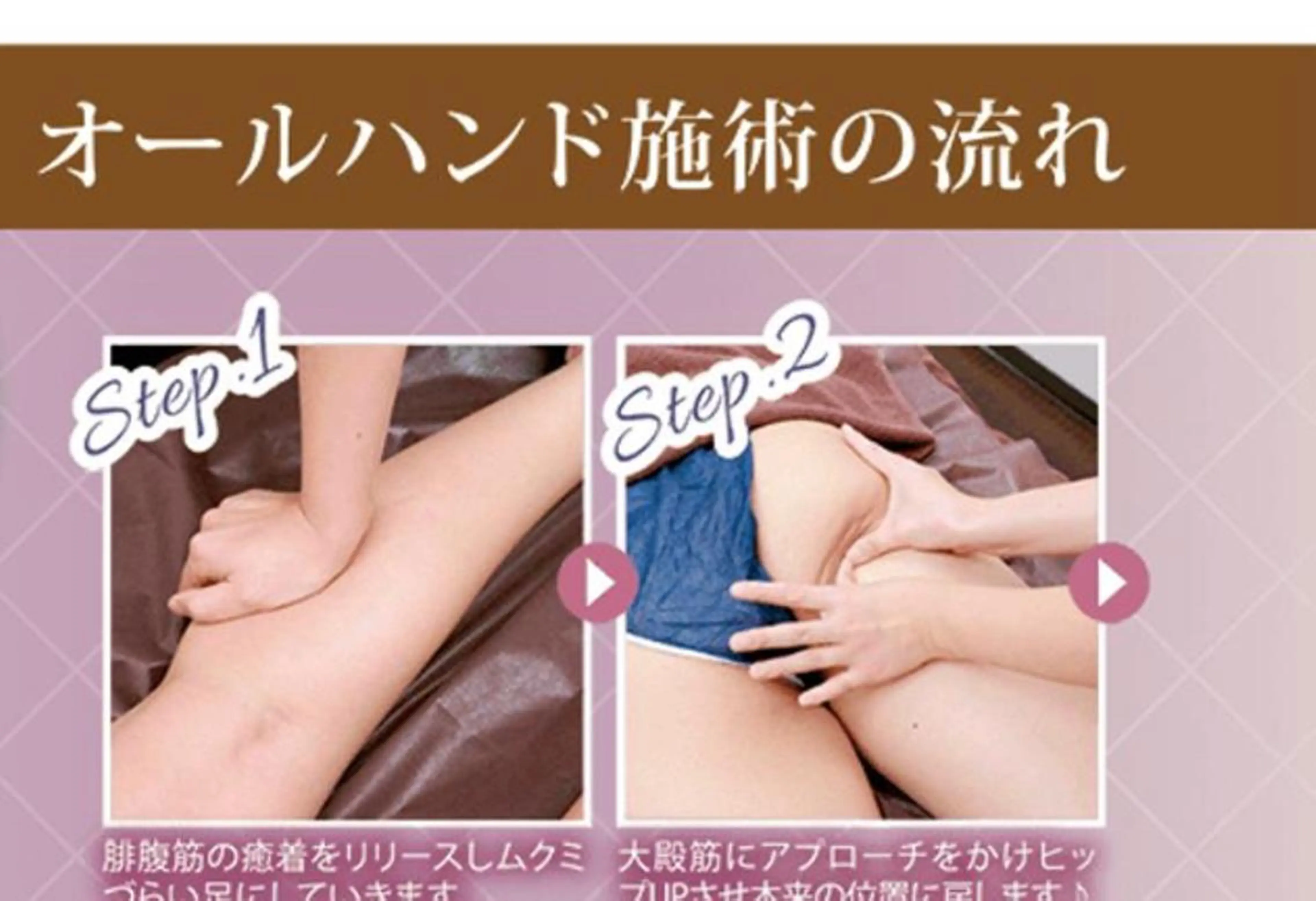 相談+アロマエステ70  計70⤴︎8800→5,800円　うたた寝自由♪の写真