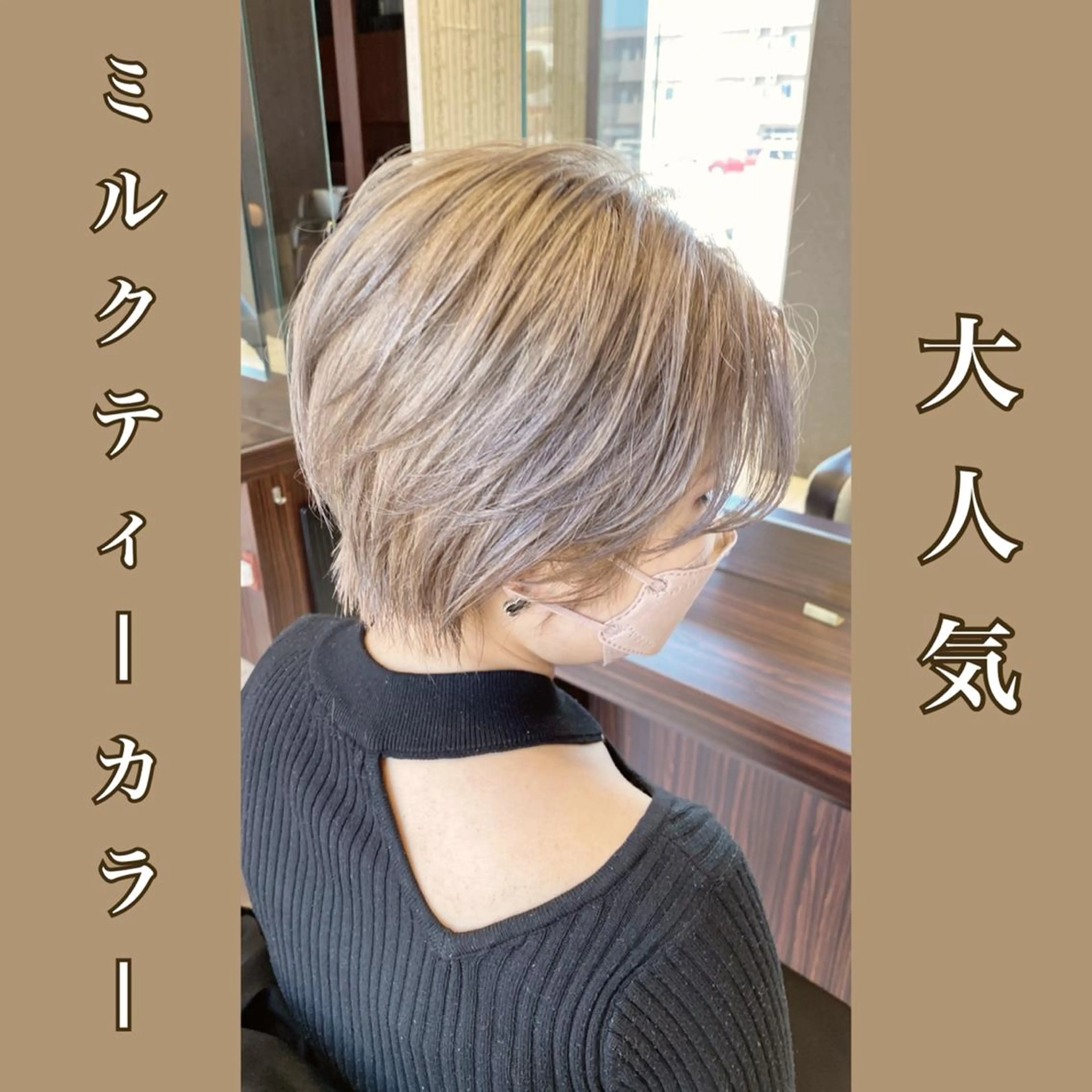 ショート カラー ブリーチ HAIR    STUDIO BIBBIDI所属・【BIBBIDI】 MIKIのヘアスタイル