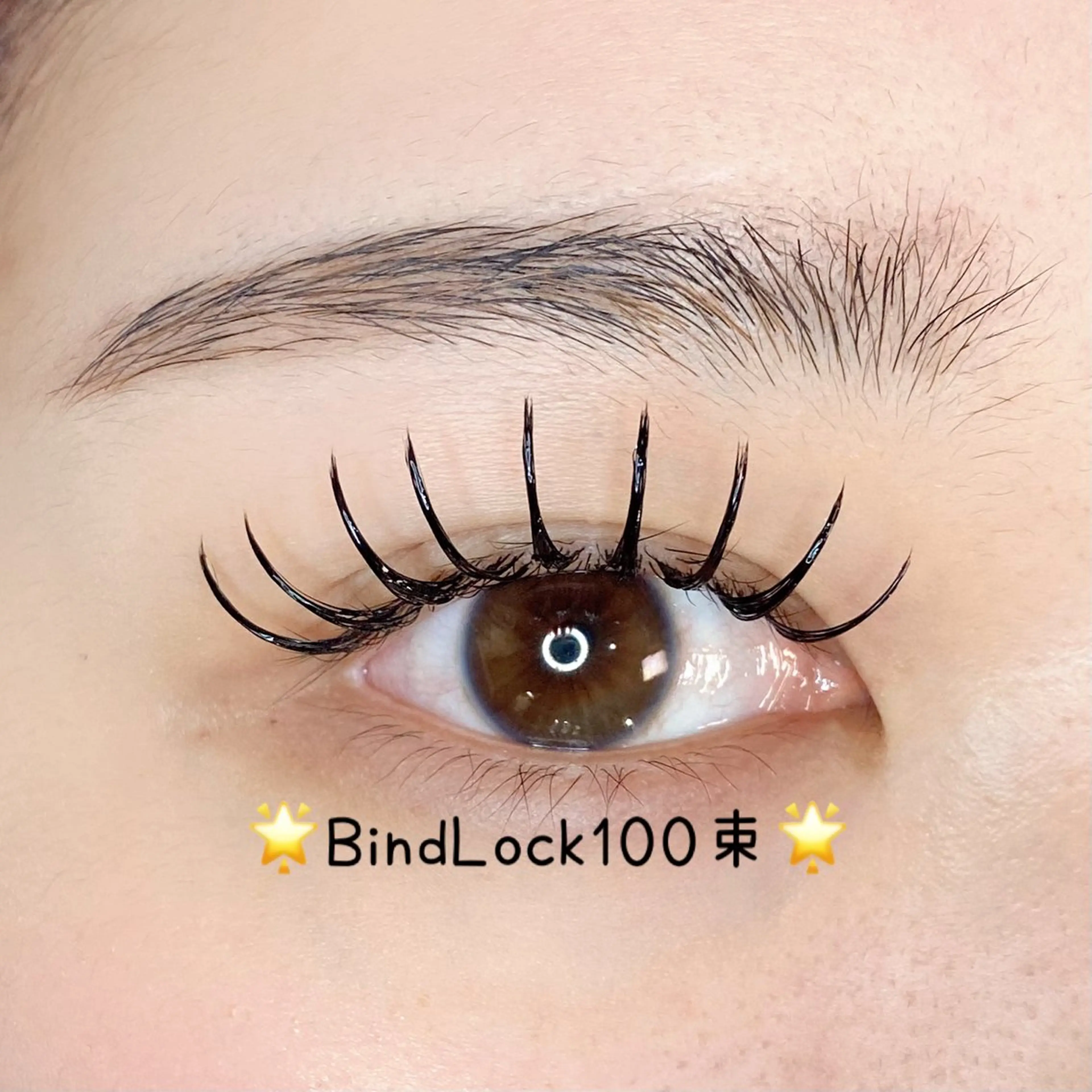 マツエク・マツパ バインドロック 束感まつ毛 マツエク OLIVIA 郷家 ♡のマツエク・マツパデザイン
