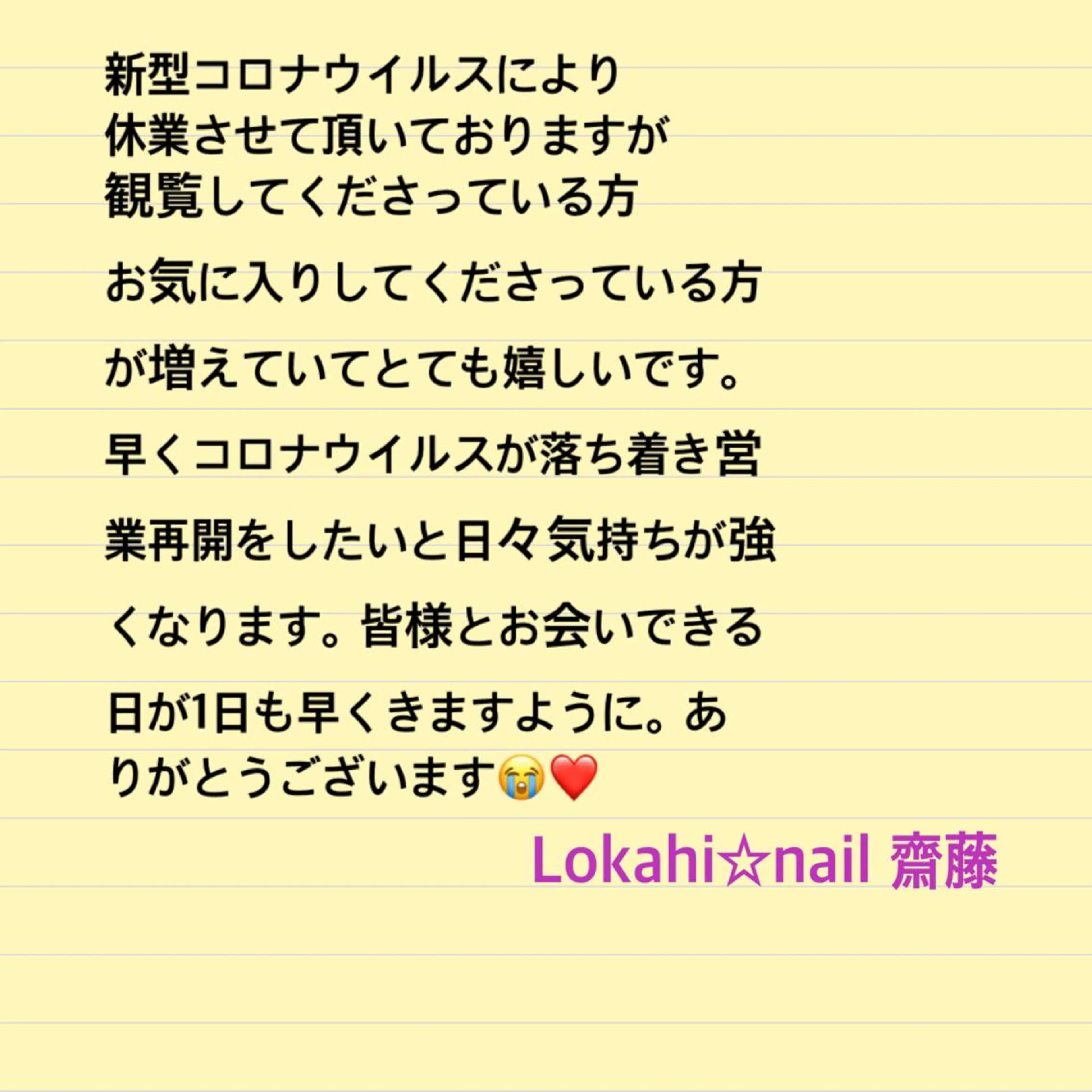 ネイル Bella  totalbeauty所属・Bella 齋藤理奈のネイルデザイン