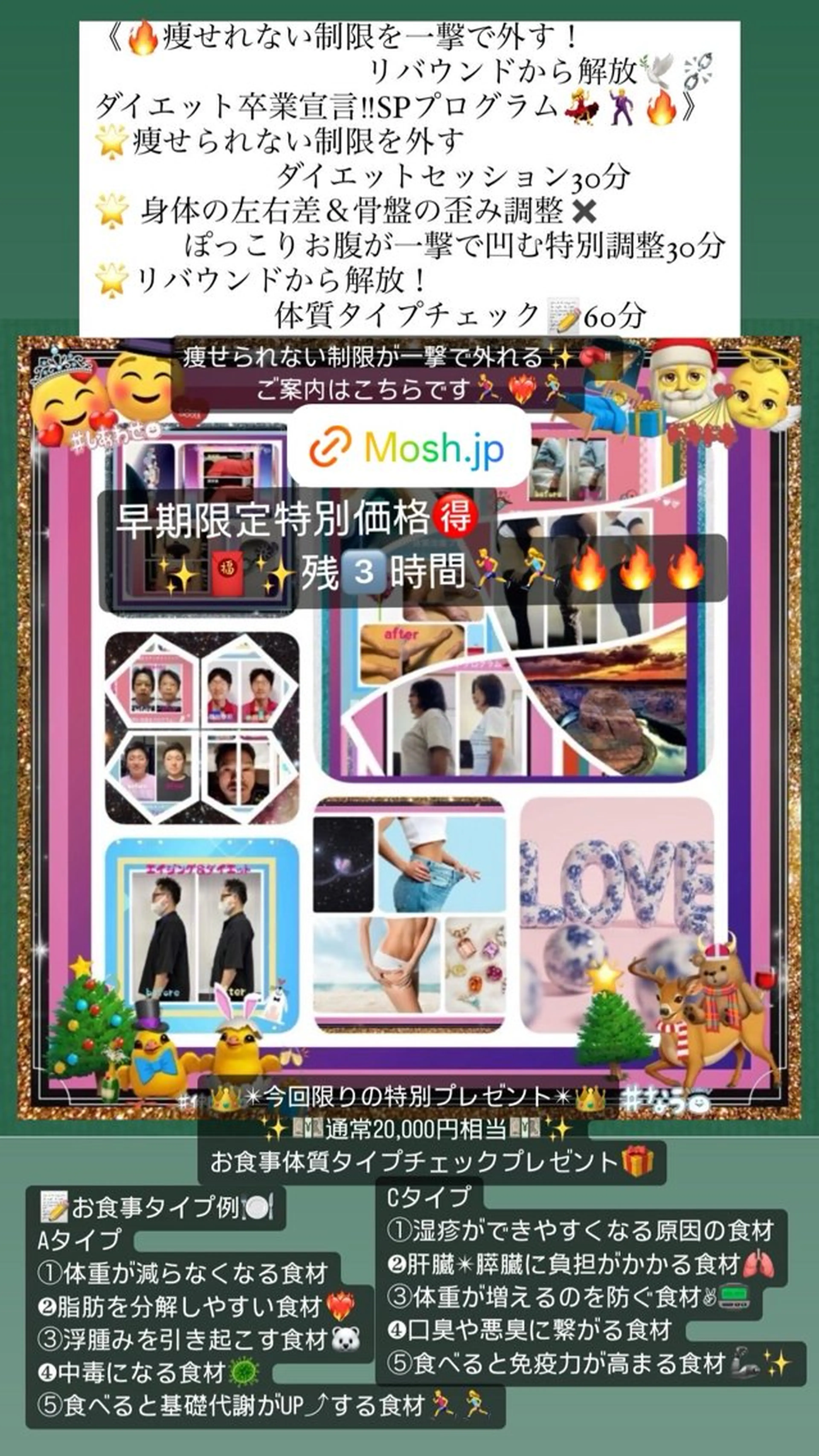 美容整体サロンMikie所属・小沼 美希恵のその他イメージ