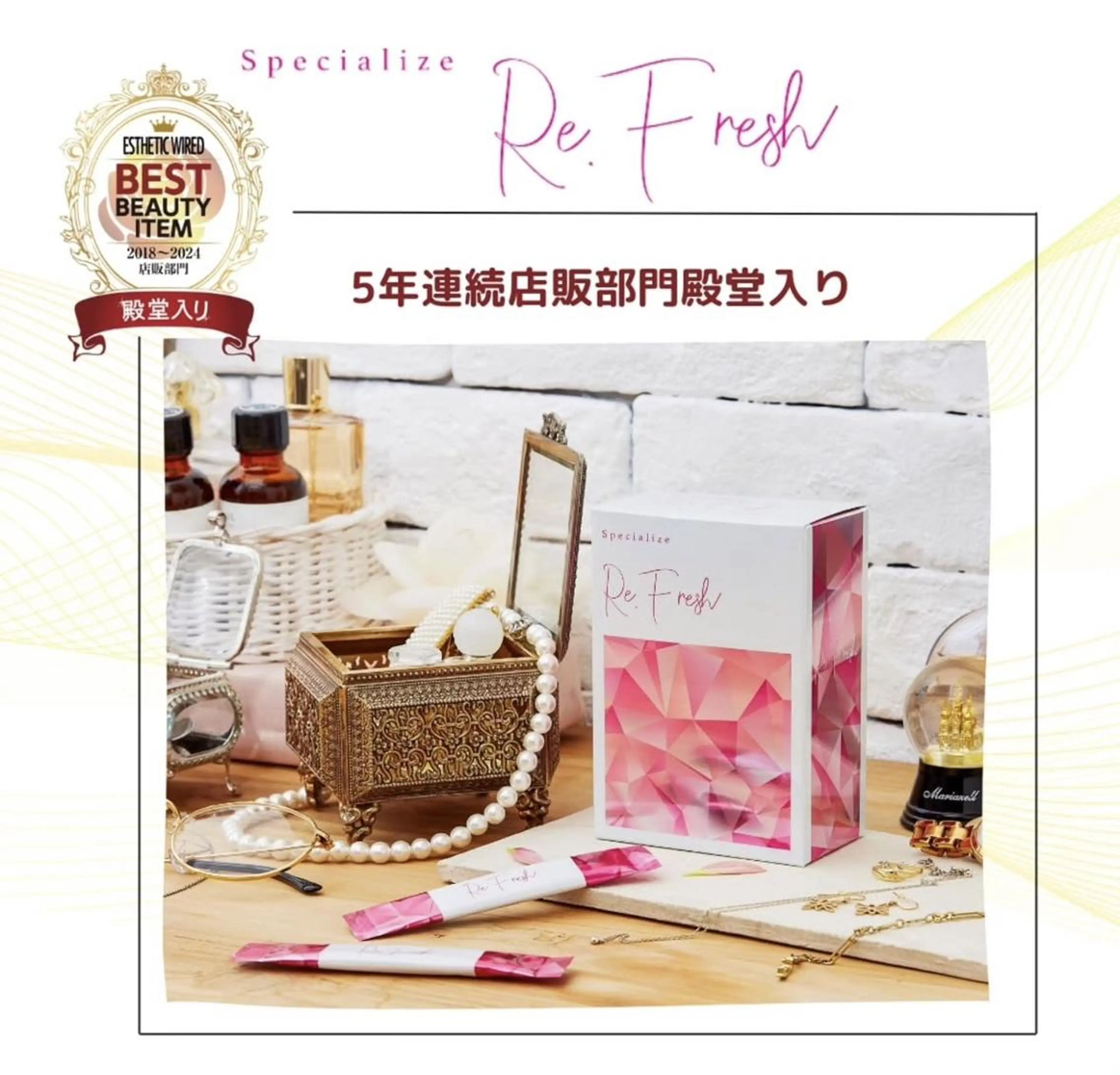 🌰RAYVIS KURI🐹のエステ・リラクイメージ