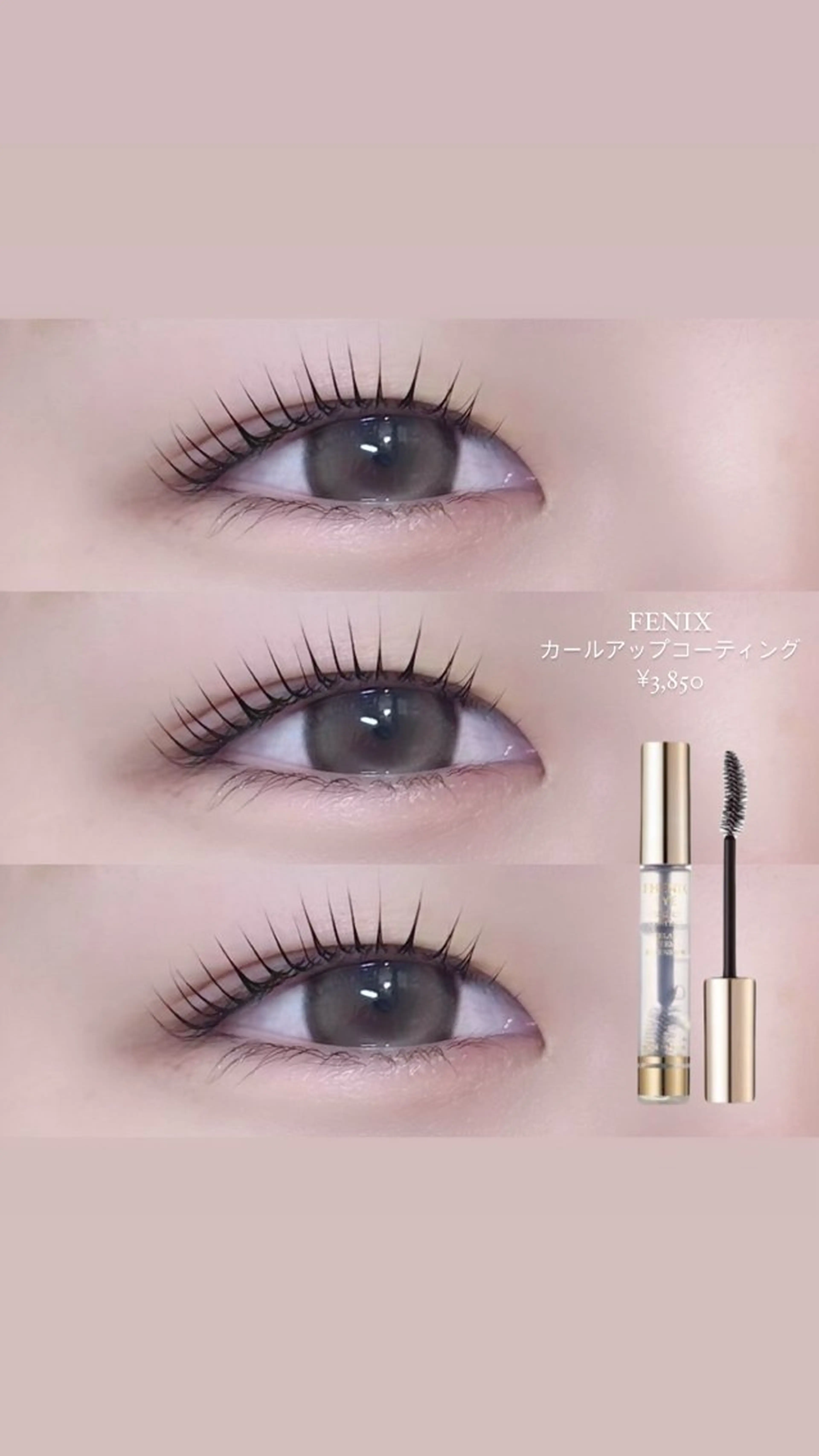 マツエク・マツパ 束感まつ毛 マツパ SUGAR 綱崎愛音のマツエク・マツパデザイン