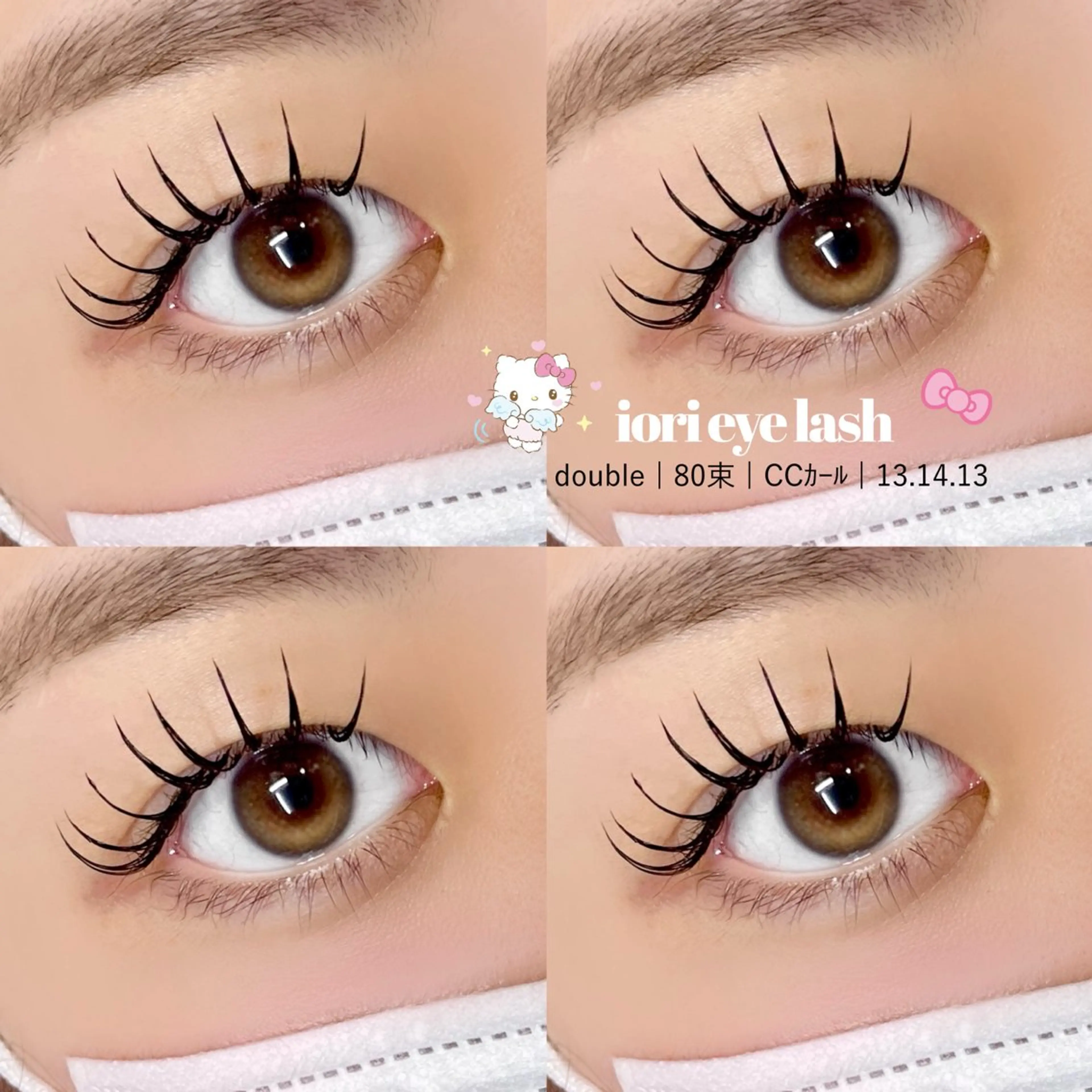 【リペア】ダブルフラット80束まで🎀束感コーティング付💗の写真