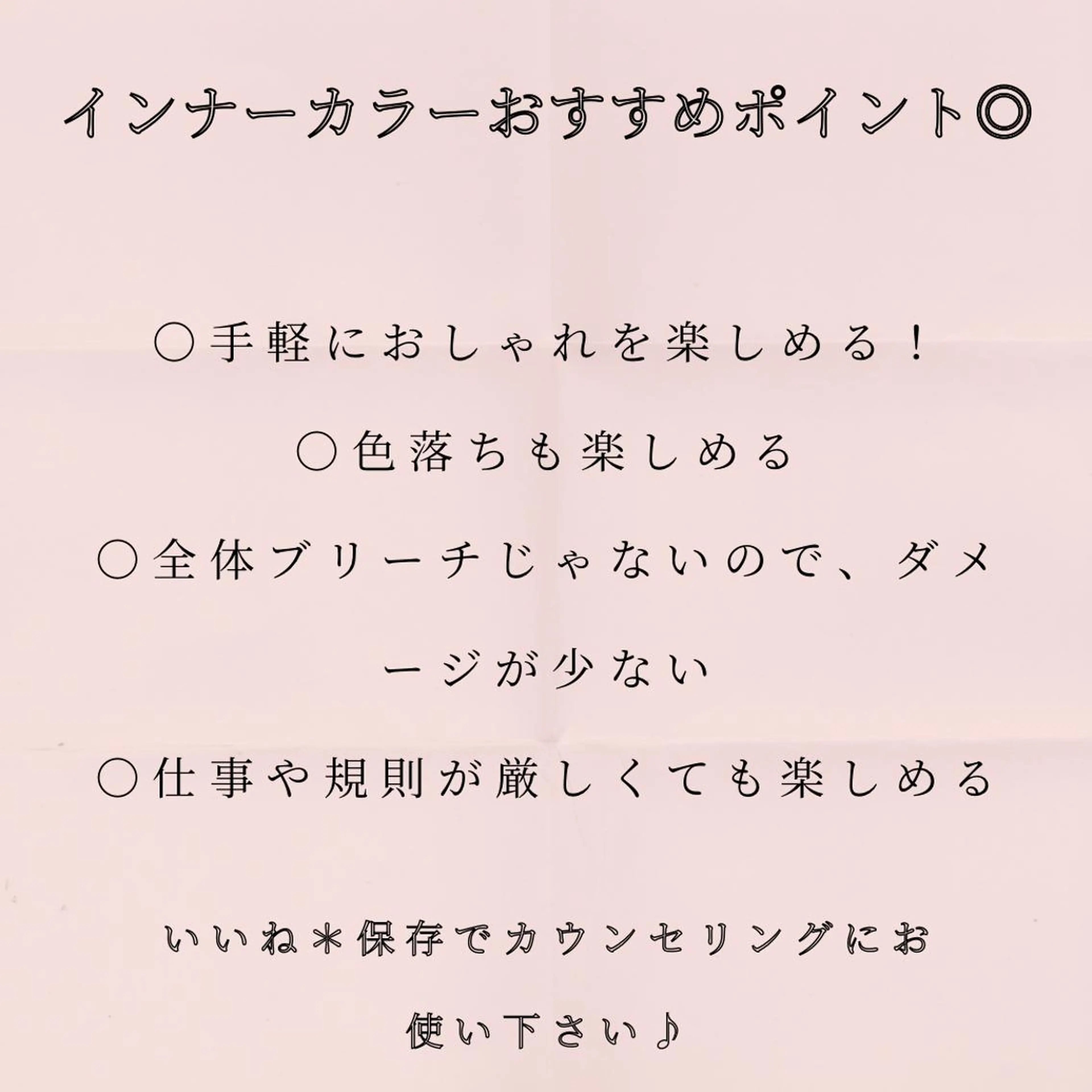 ミディアム カラー カット ヘアカラー トリートメント mood tatemachiのヘアスタイル