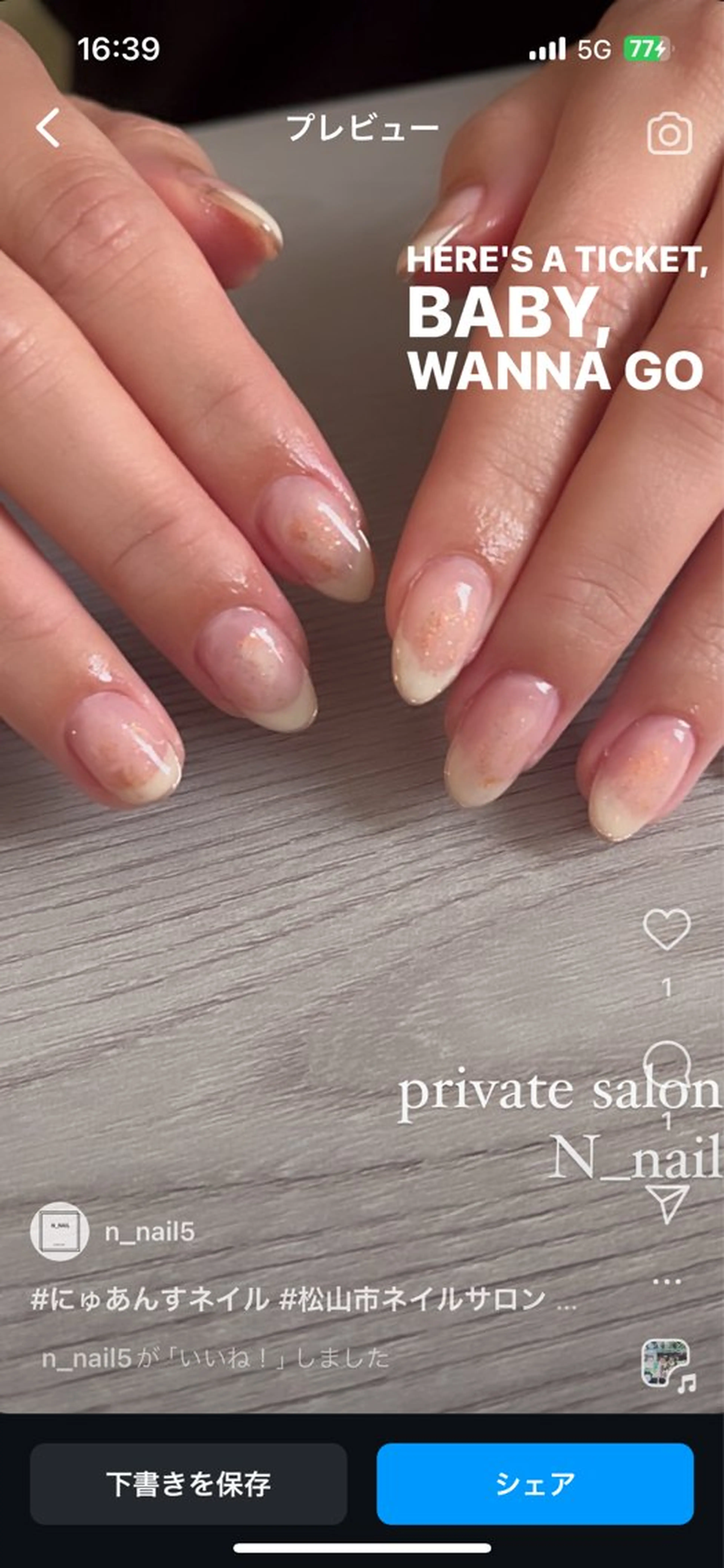 ネイル N_ nailのネイルデザイン