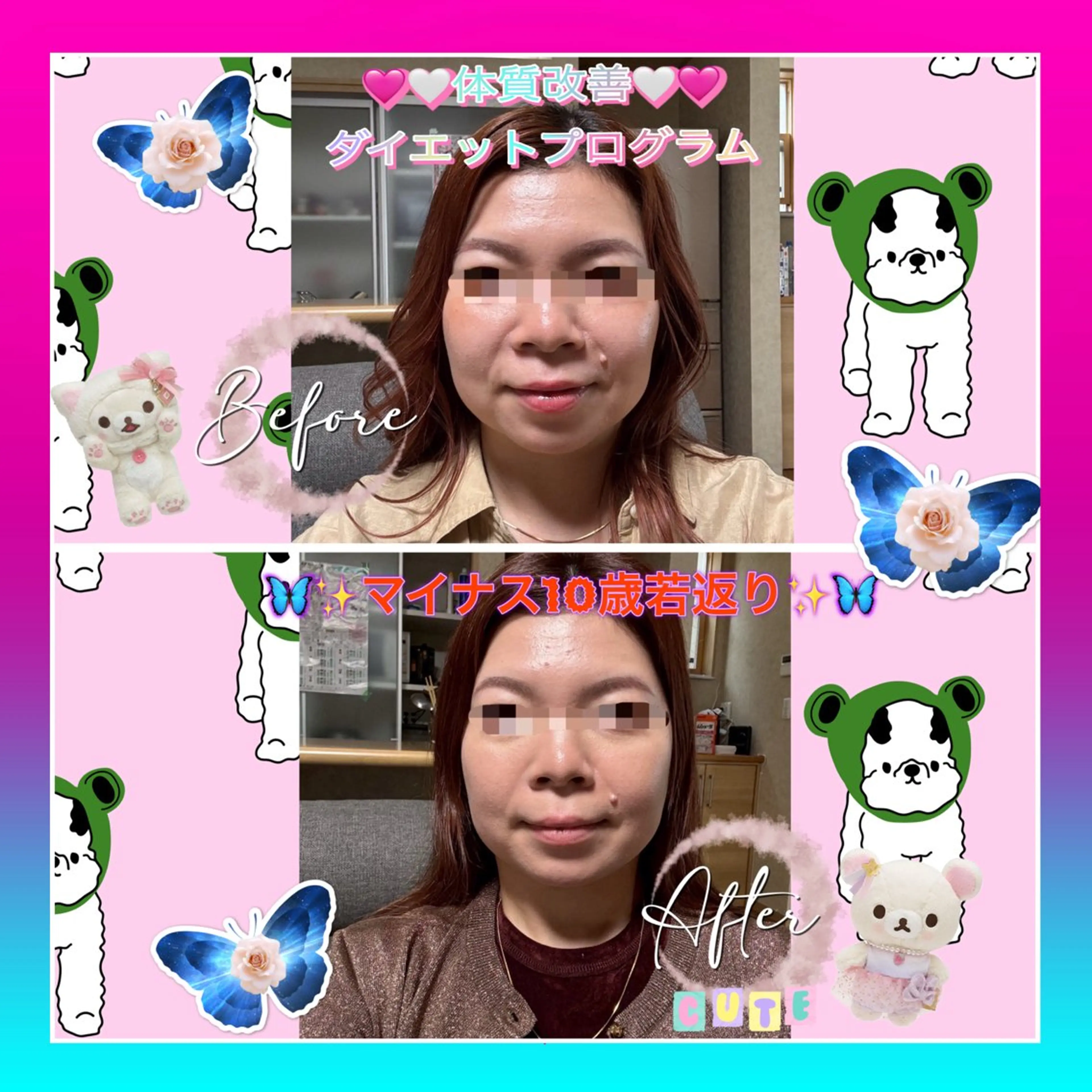 メンズ 美容整体サロンMikie所属・小沼 美希恵のその他イメージ