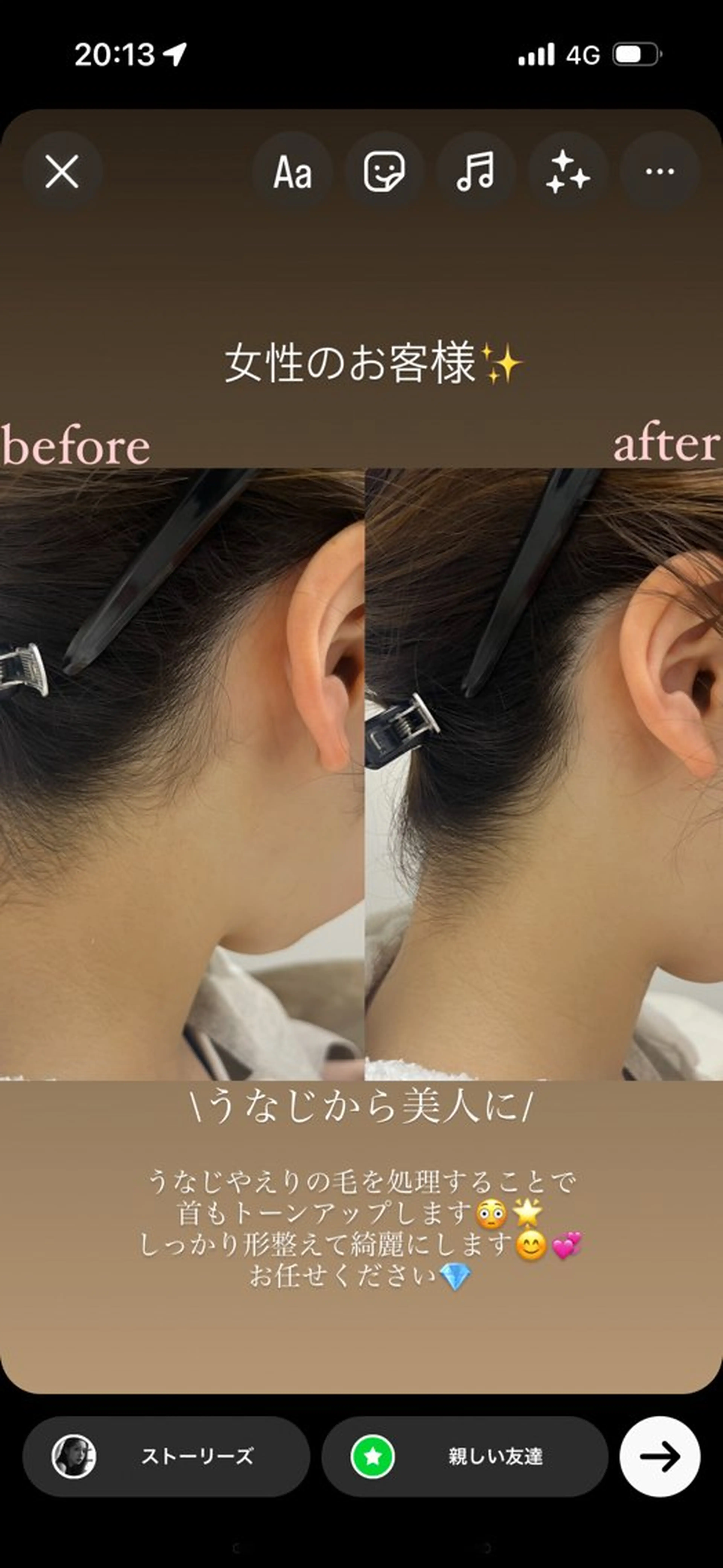 女性専門お顔剃り sunraineのエステ・リラクイメージ