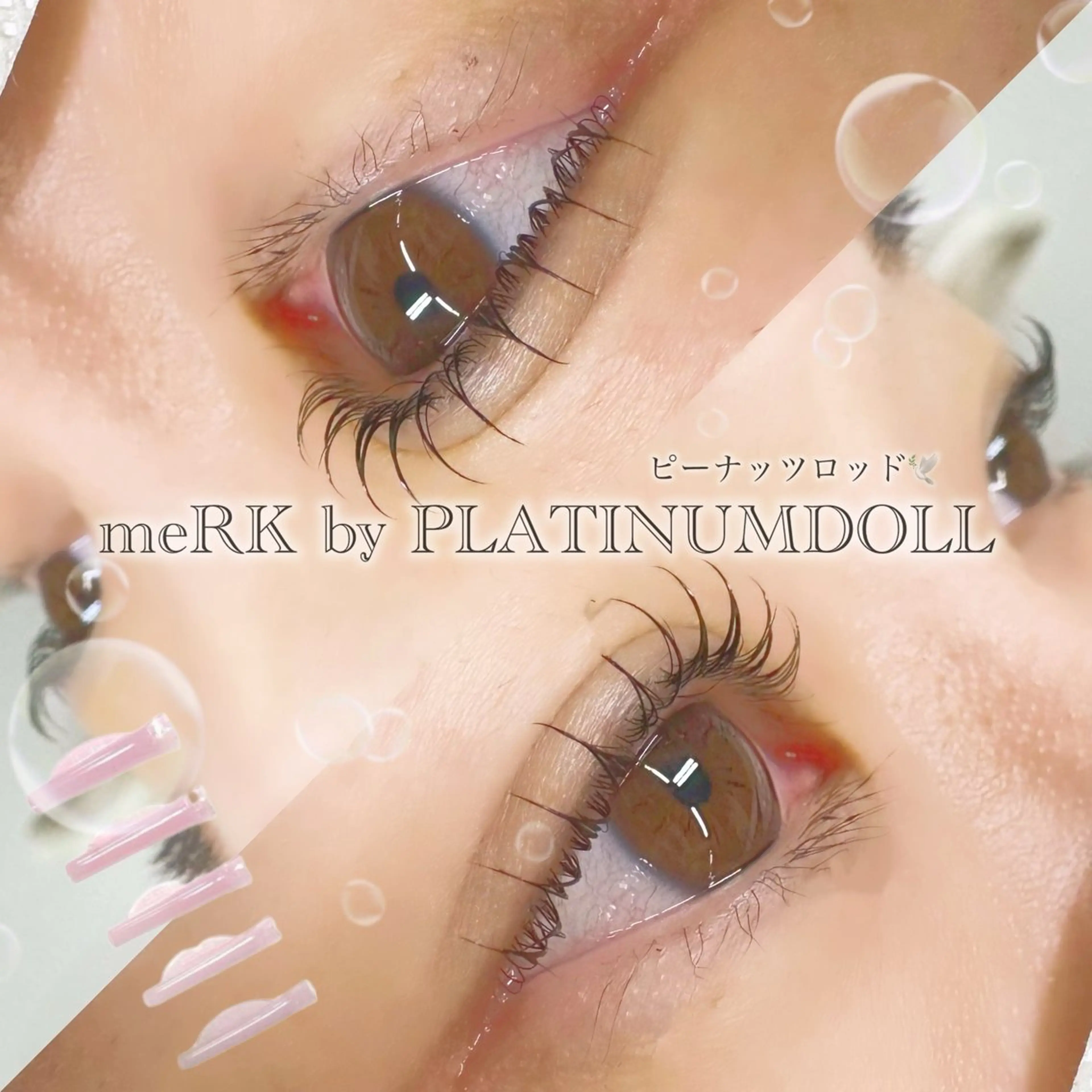 マツエク・マツパ 韓国風マツエク 💫束感まつげパーマ YUKA💫のマツエク・マツパデザイン