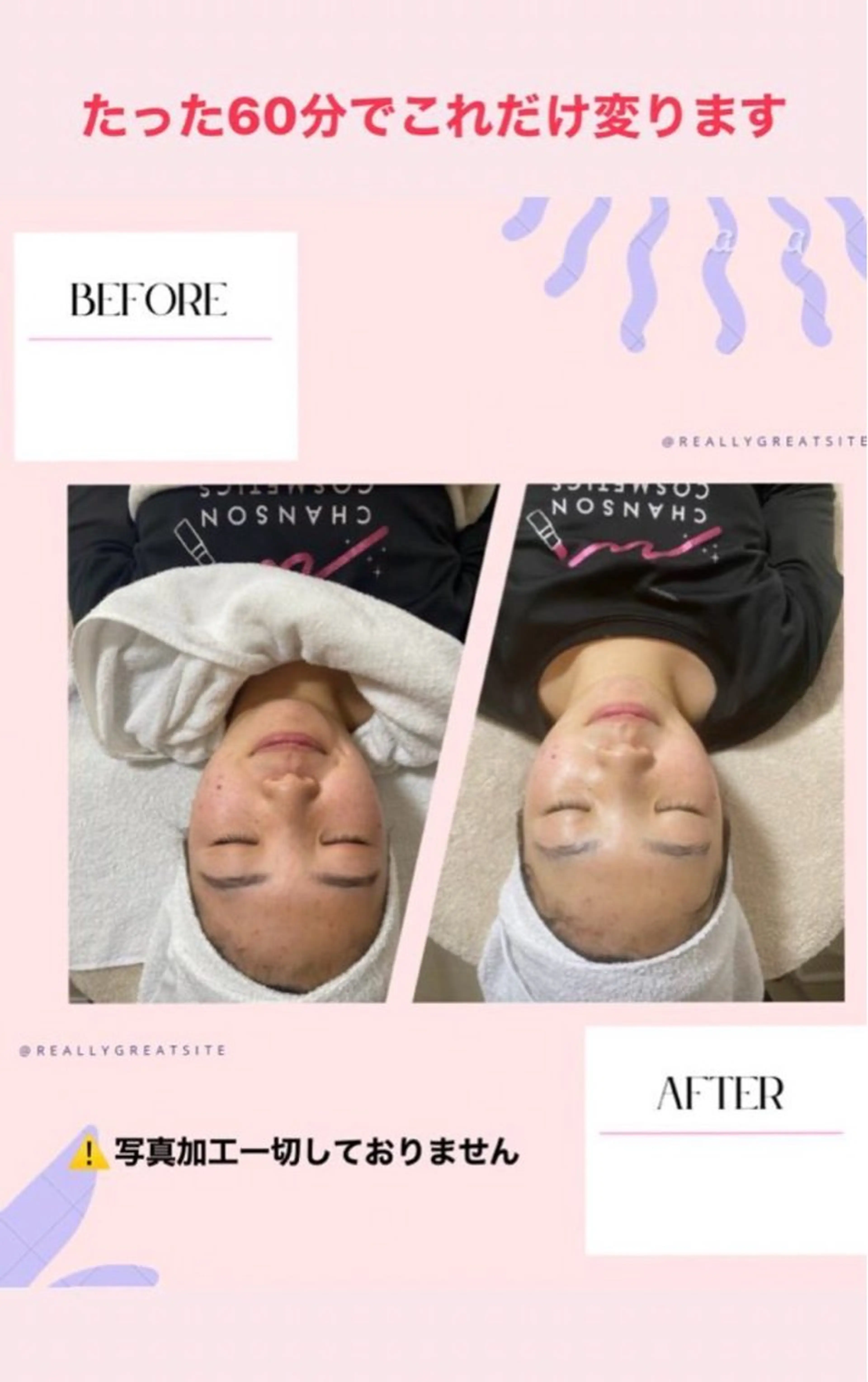 施術時間にはカウンセリング・メイクも含まれております。メイク希望されない方は90分です。の写真