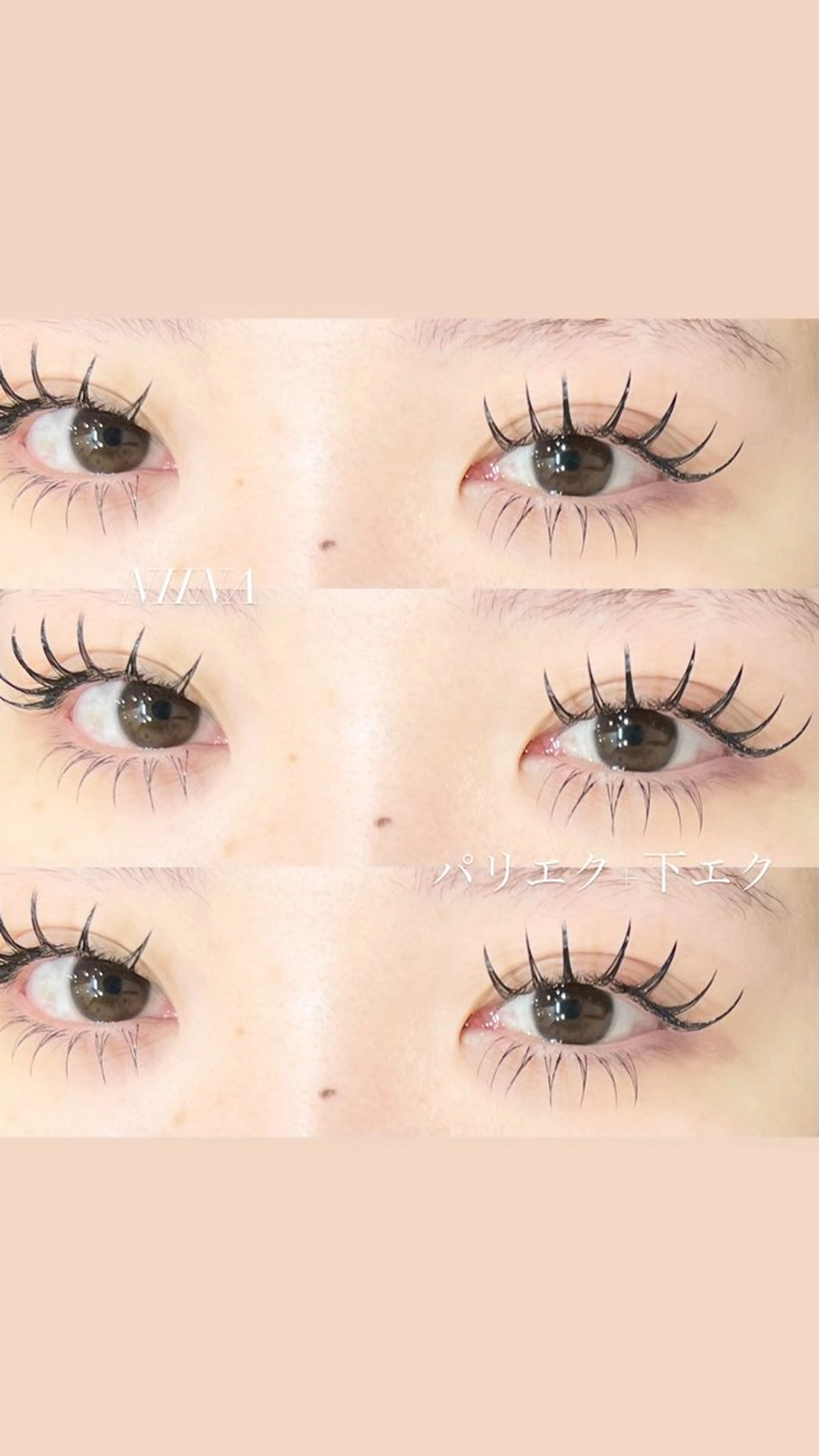 マツエク・マツパ NIINA ☪️のマツエク・マツパデザイン